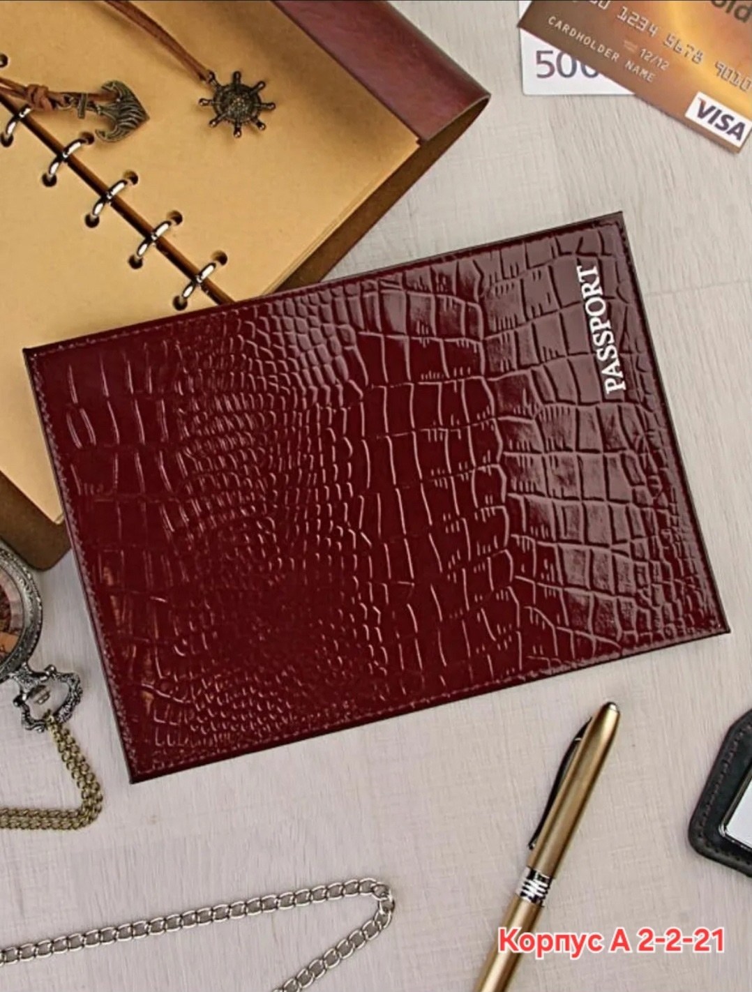 обложка на паспорт из натуральной кожи,обложка для паспорта кожа,обложка на паспорт,обложка на паспорт натуральная кожа,обложка на паспорта кожаная