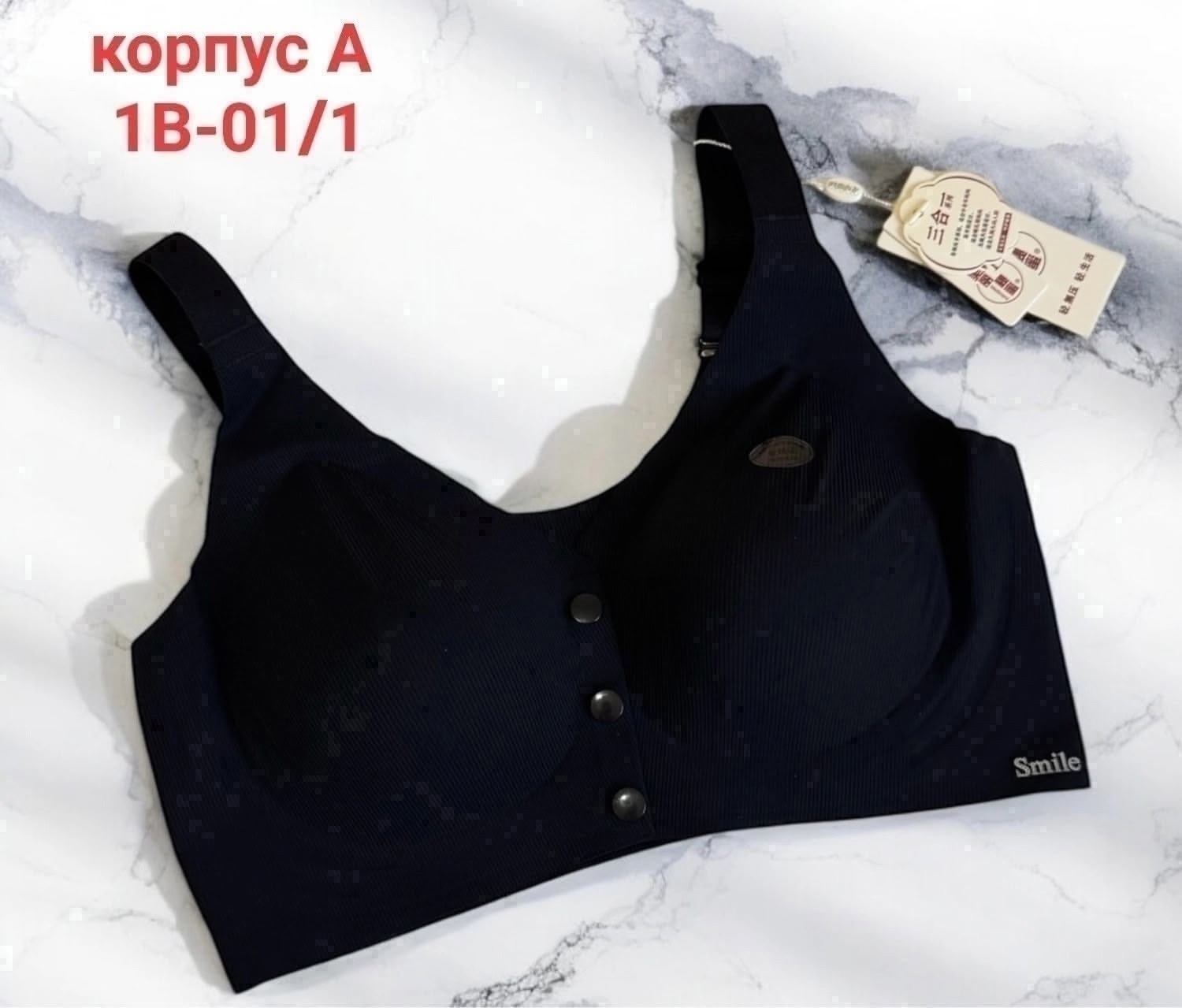 бюстгальтер,бесшовные бюстгальтеры,бюстгальтер с застежкой спереди,нижнее белье бюстгальтер,бюстгальтер для женщин