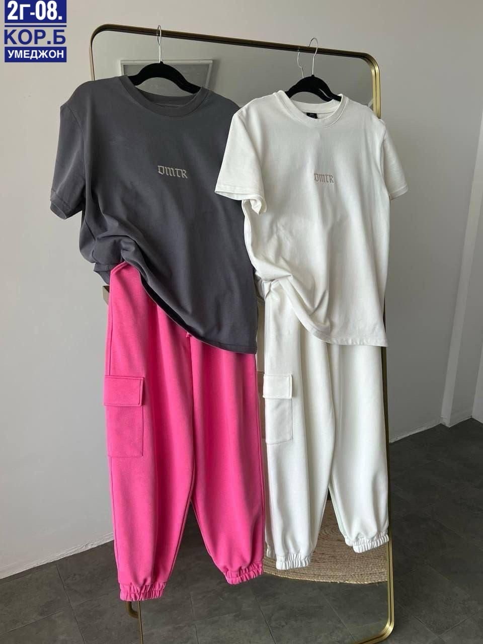 костюмы спортивные женские,стильные костюмы,женские костюмы,костюмы трикотажные,штаны карго
