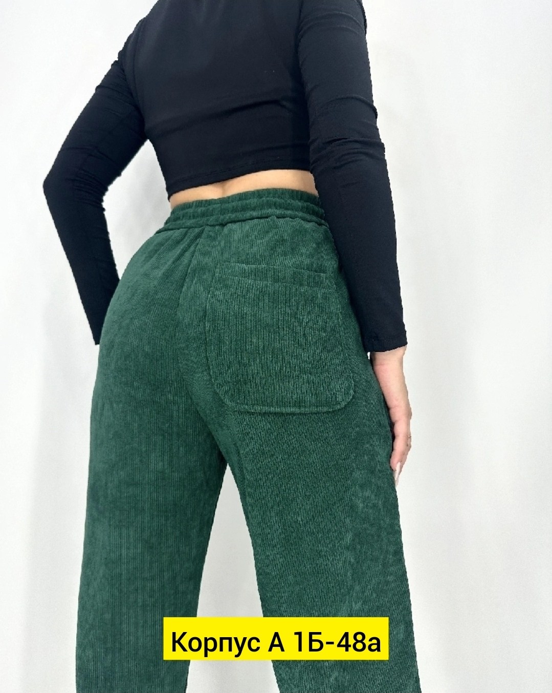 штаны вельвет,джинсы брюки,штаны вельветовые,брюки штаны,женский брюки