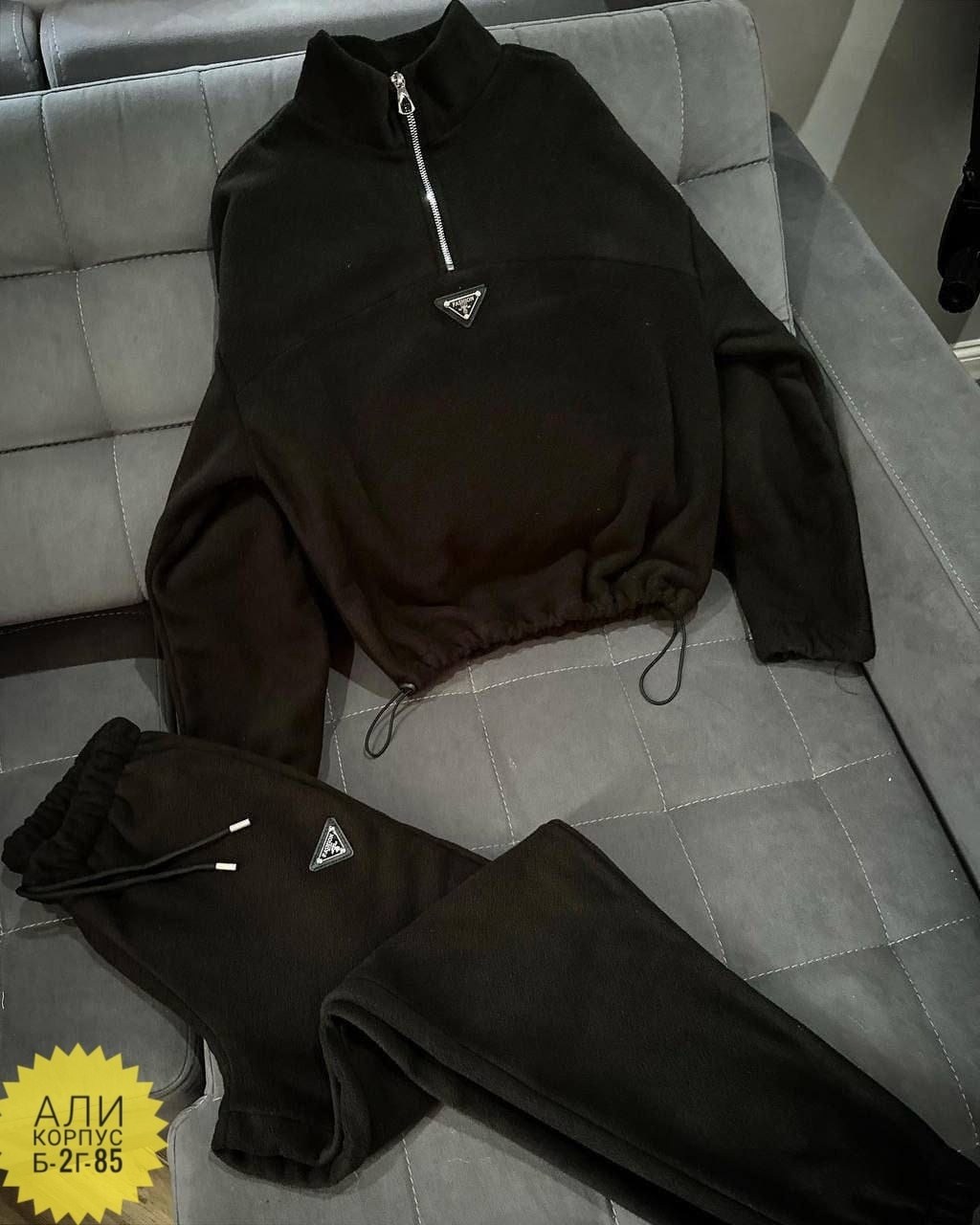 спортивные костюмы на флисе,костюмы спортивные женские,спортивные костюм,костюм на флисе,женский костюм на флисе