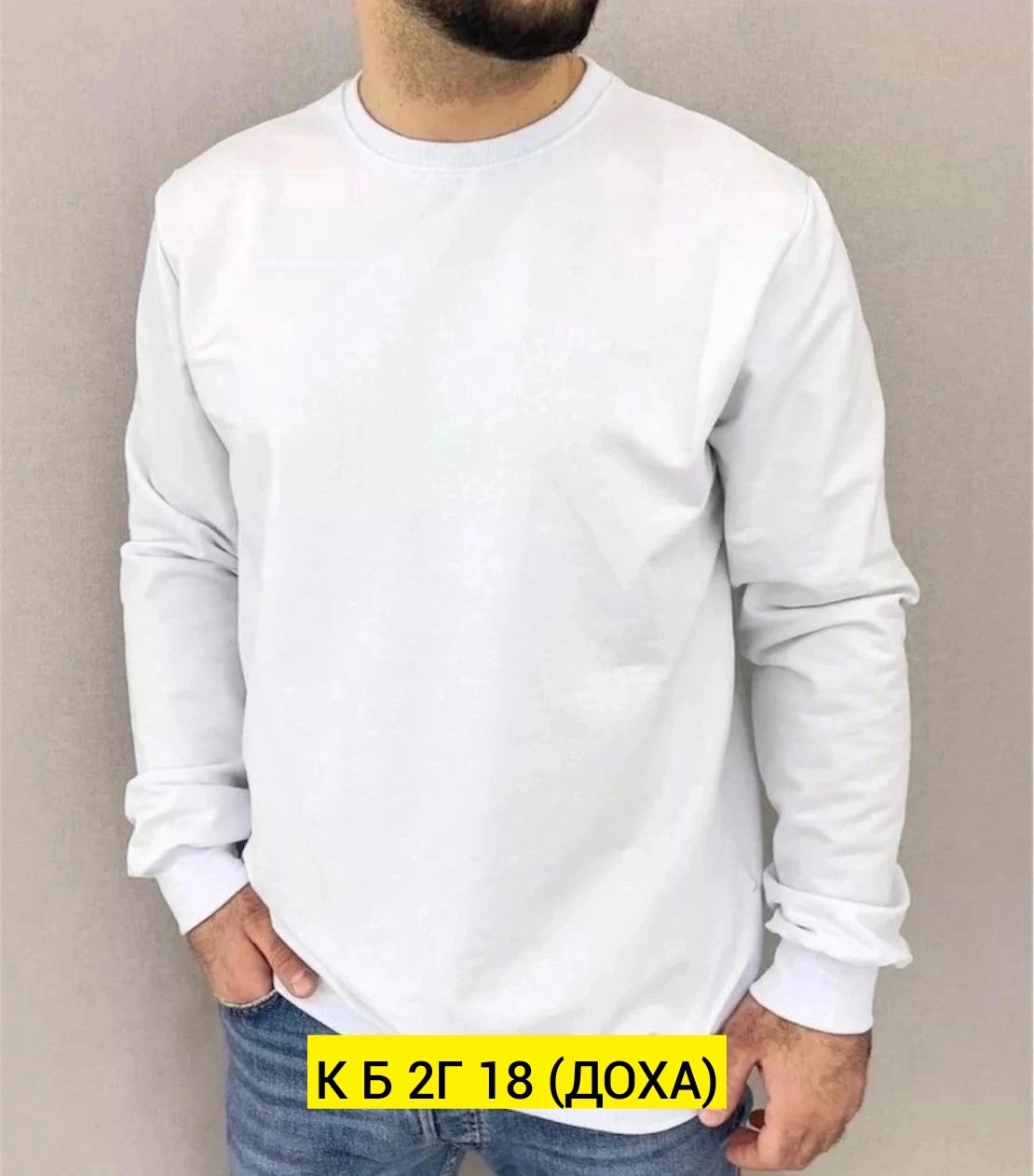 мужские свитшоты,свитшот мужская,толстовка кофта,мужская кофта,свитшот мужской с длинным рукавом