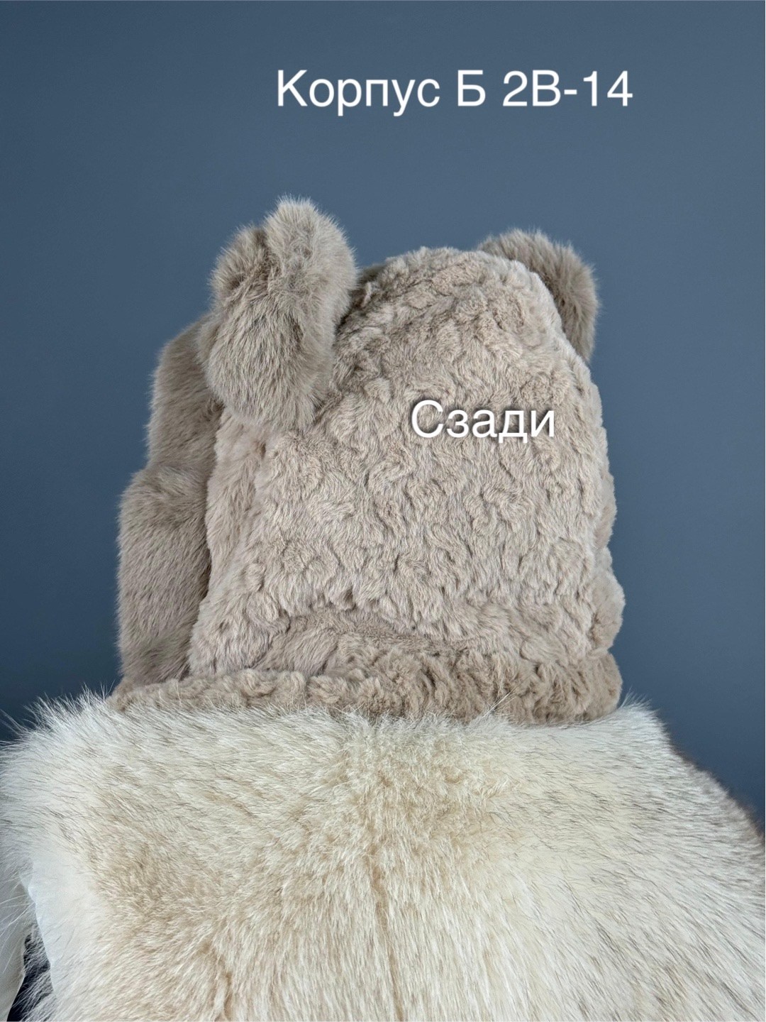 шапка шарф,комплект шапки,шапка меховая,плюшевая шапка,шапка с ушками шарфом