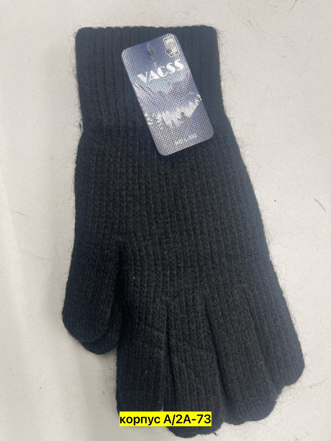 перчатки мужские,теплые перчатки,вязаные перчатки,перчатки шерстяные,шерстяные мужские перчатки