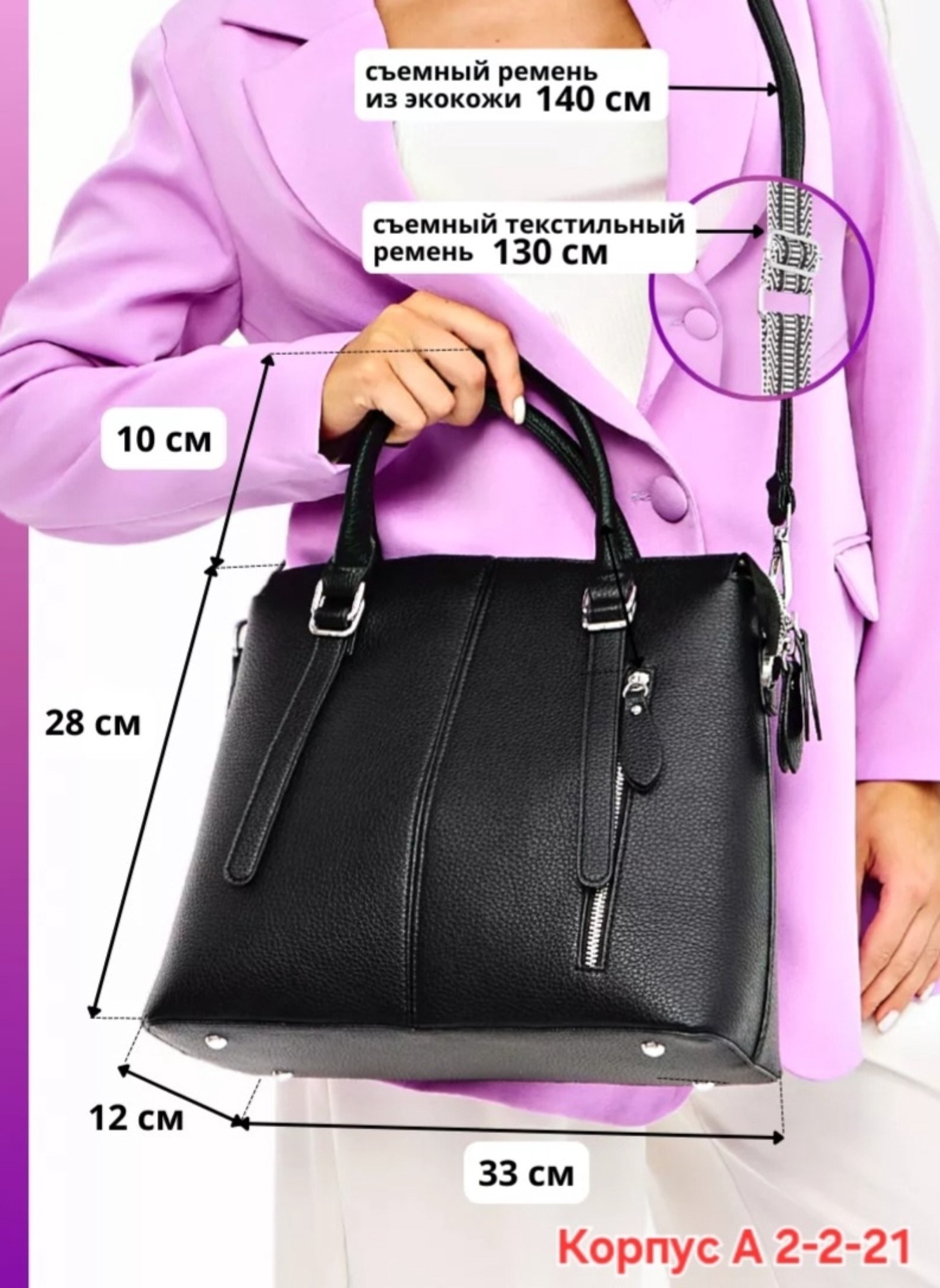 сумка,сумка женская,сумка женская большая,сумки женская кожаная,сумка женская тоут