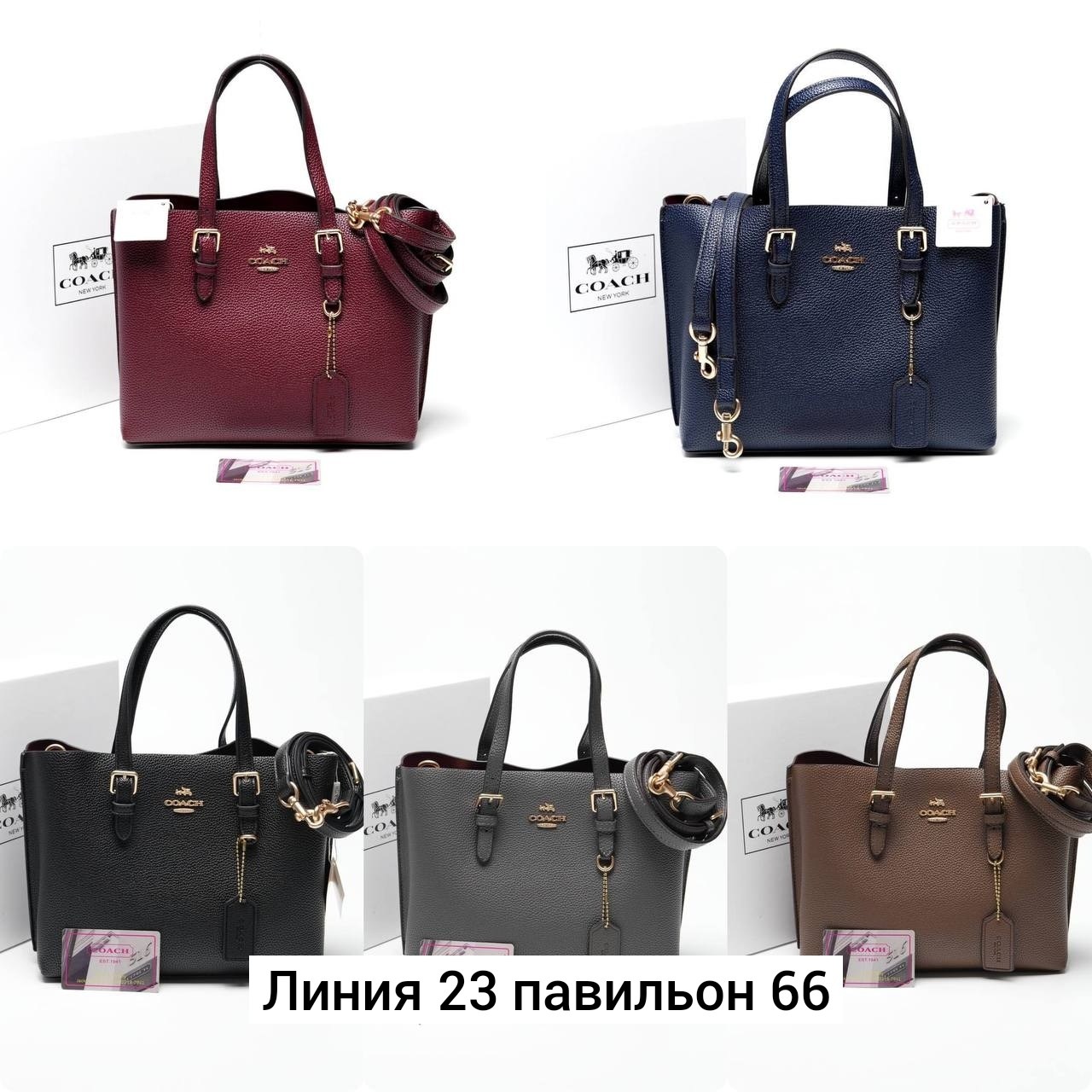 сумки,сумка женская coach,сумка женская,сумка,сумка женская тоут