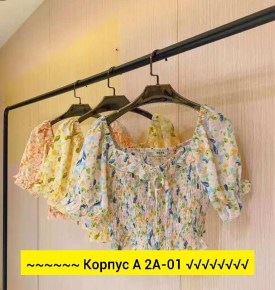 Блузка
