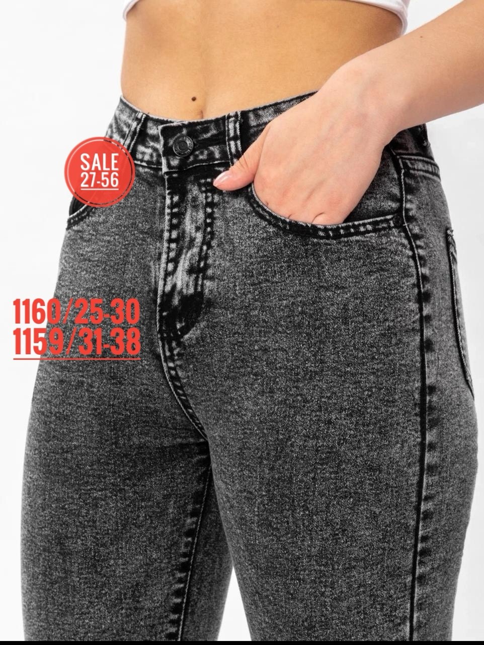 джинсы женские,джинсы женские серые остин,джинсы серые женские,узкие джинсы,джинсы серые варенки женские
