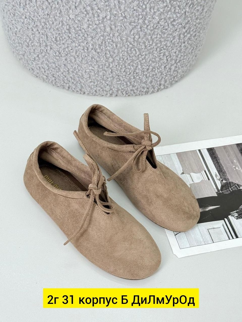 , повседневные,обуви, женская,замшевые ботинки