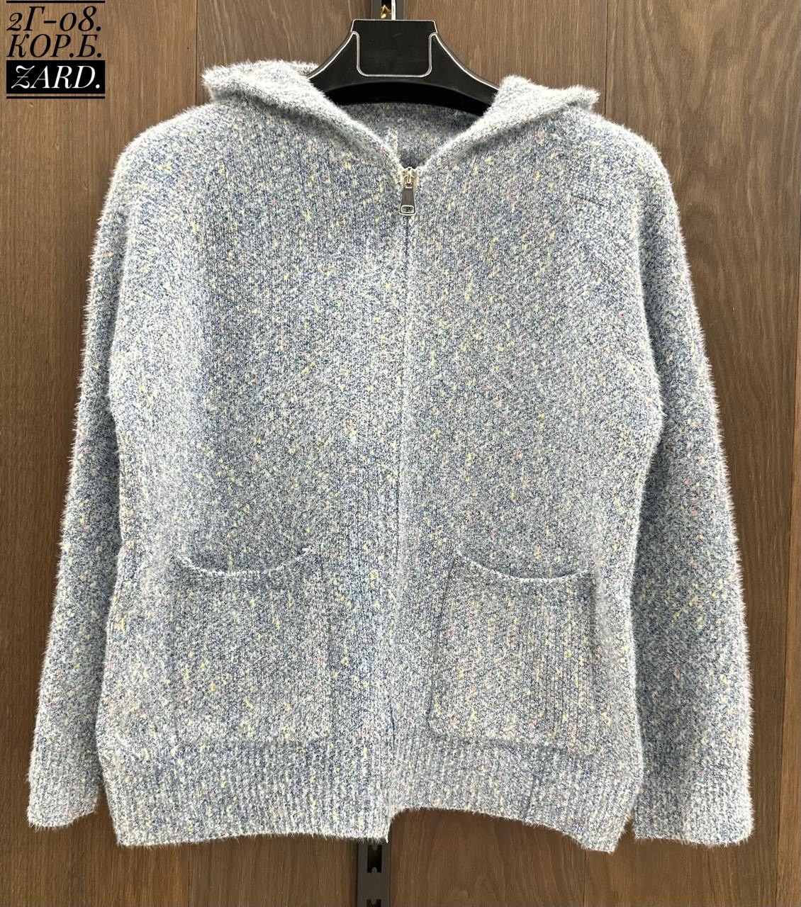 вязаная кофта,кардиган вязаное,вязаная женская кофта,женские кофты,кофта кардиган