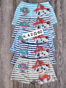 Нижнее белье