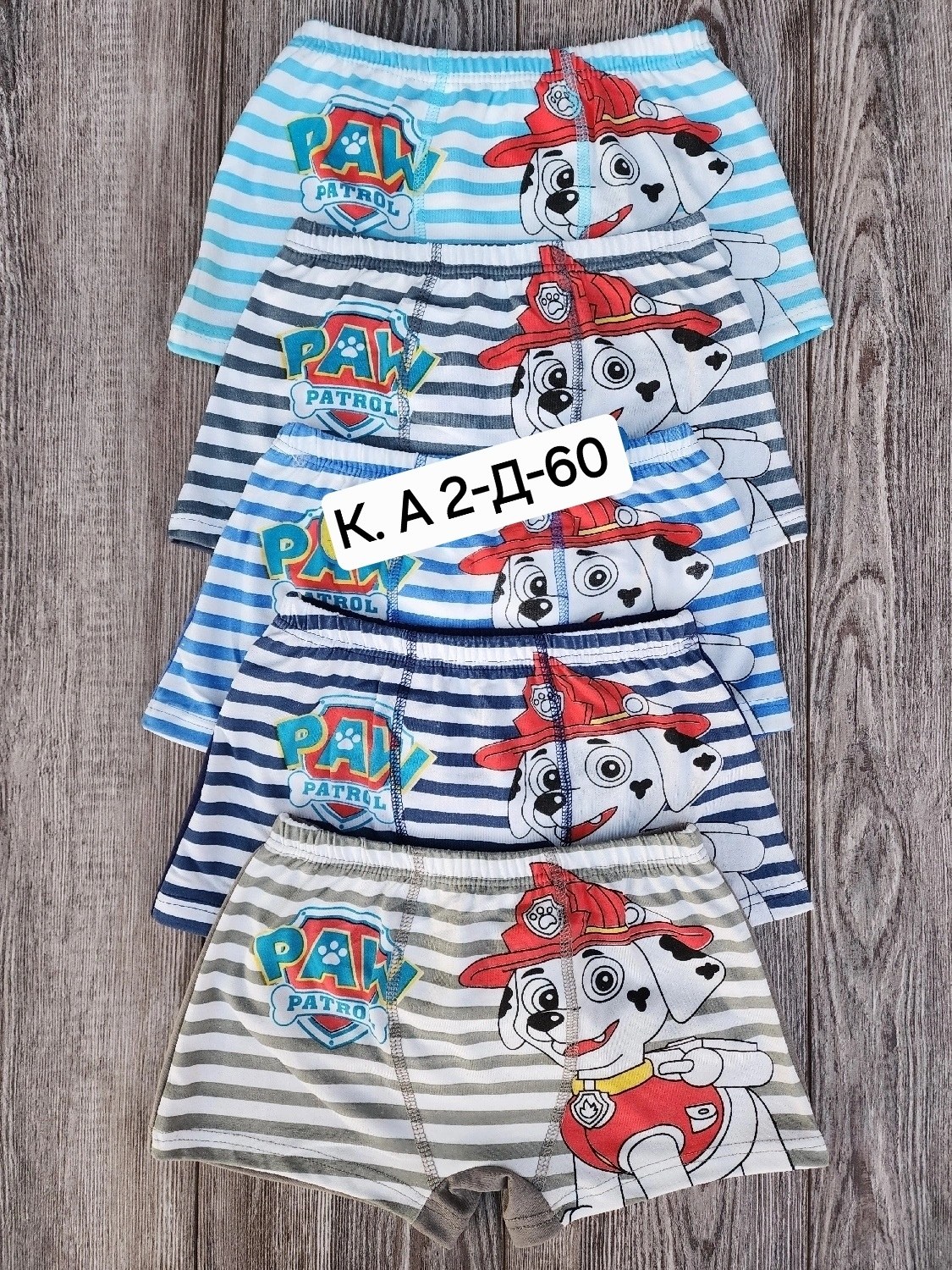 трусы детские для мальчика,трусы боксеры на мальчика,трусы для детей,трусы для мальчика,детские трусы боксеры