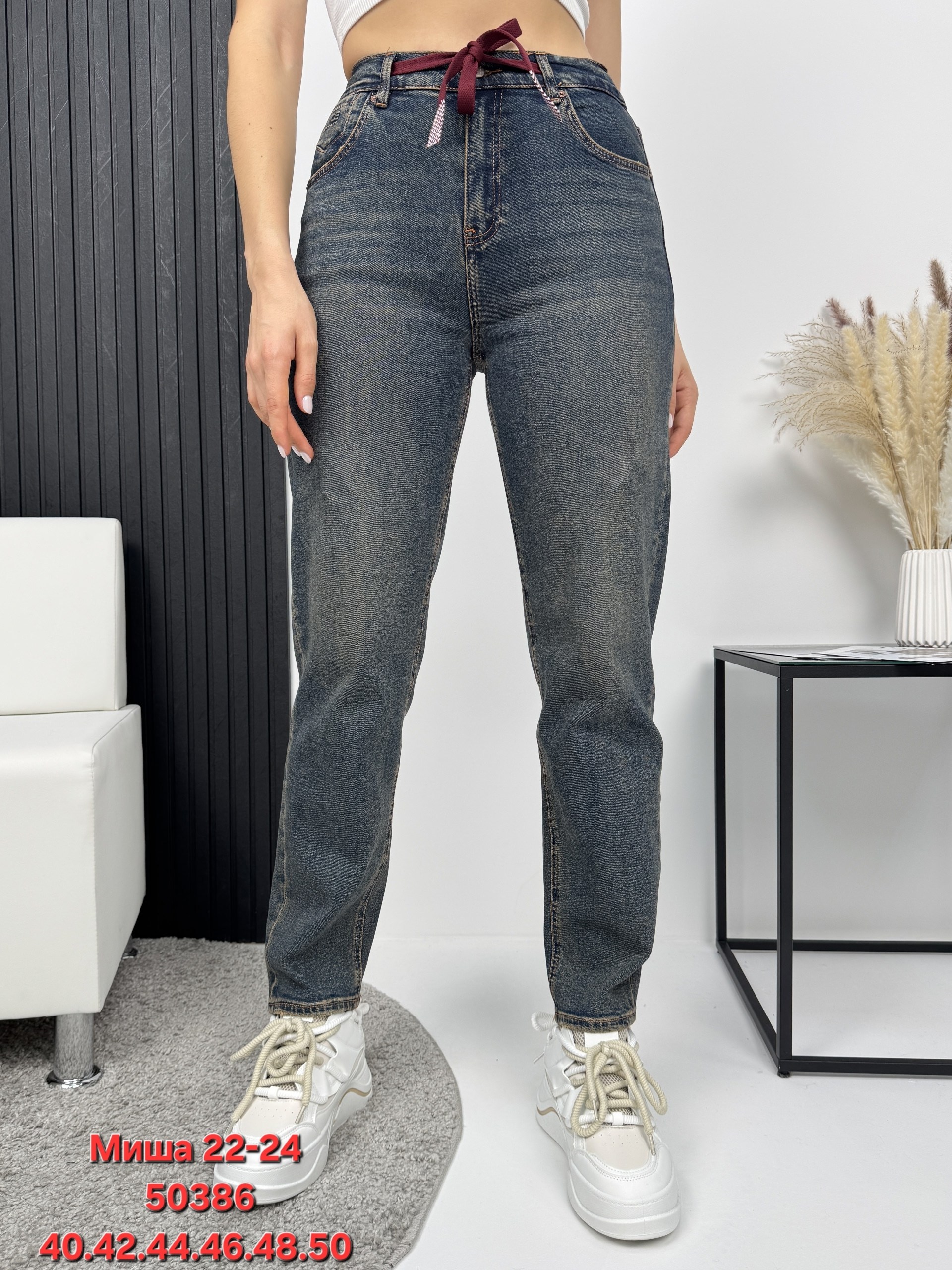 джинсы женские,джинсы брюки,джинсы джинсы,штаны джинсы,джинсы бананы женские