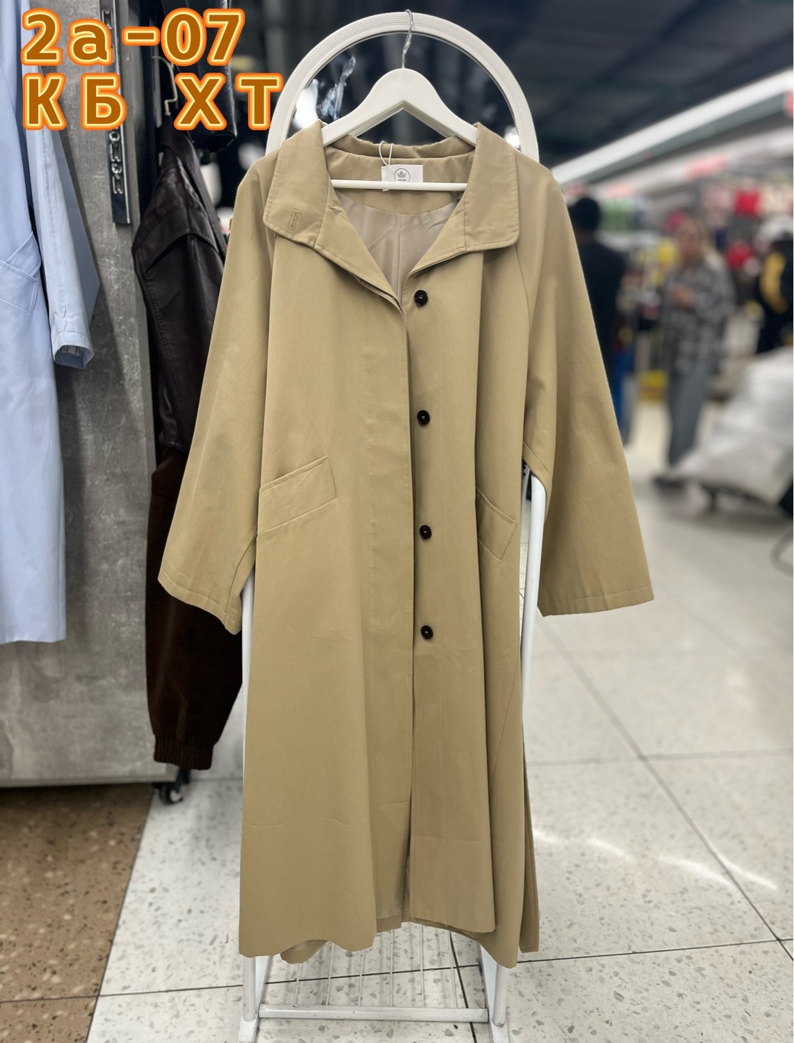 женские плащи,тренч,плащ тренч,тренчи женские,тренч женский