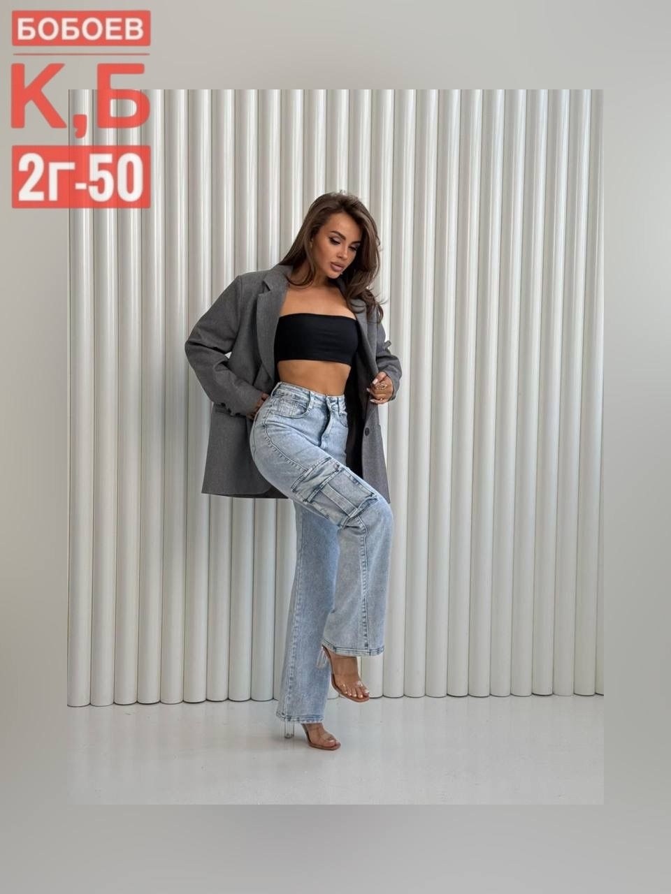 женские джинсы,джинсы модные,стильные джинсы,джинсы женские широкие,джинсы широкие