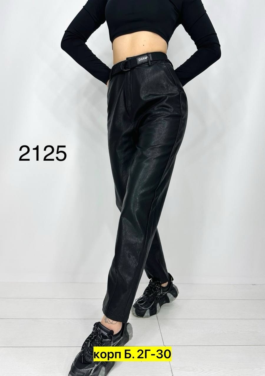 брюки эко кожа,брюки кожаные,джинсы брюки,женские брюки из экокожи,штаны кожаные