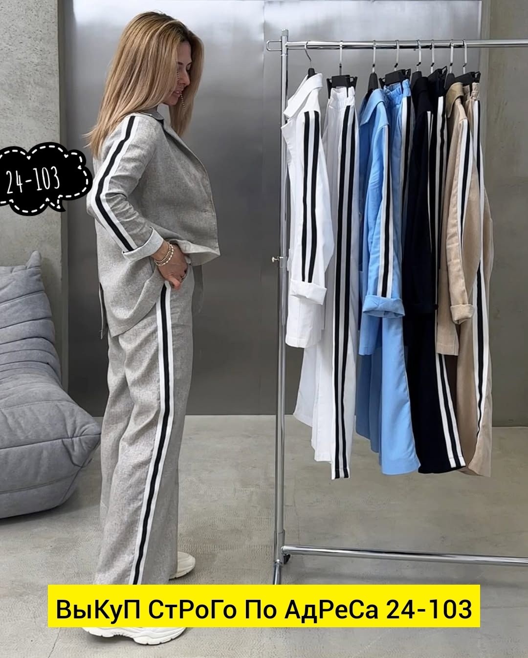 костюмы женские,костюмы спортивные женские,повседневный костюм,костюм спорт шик,костюм с брюками