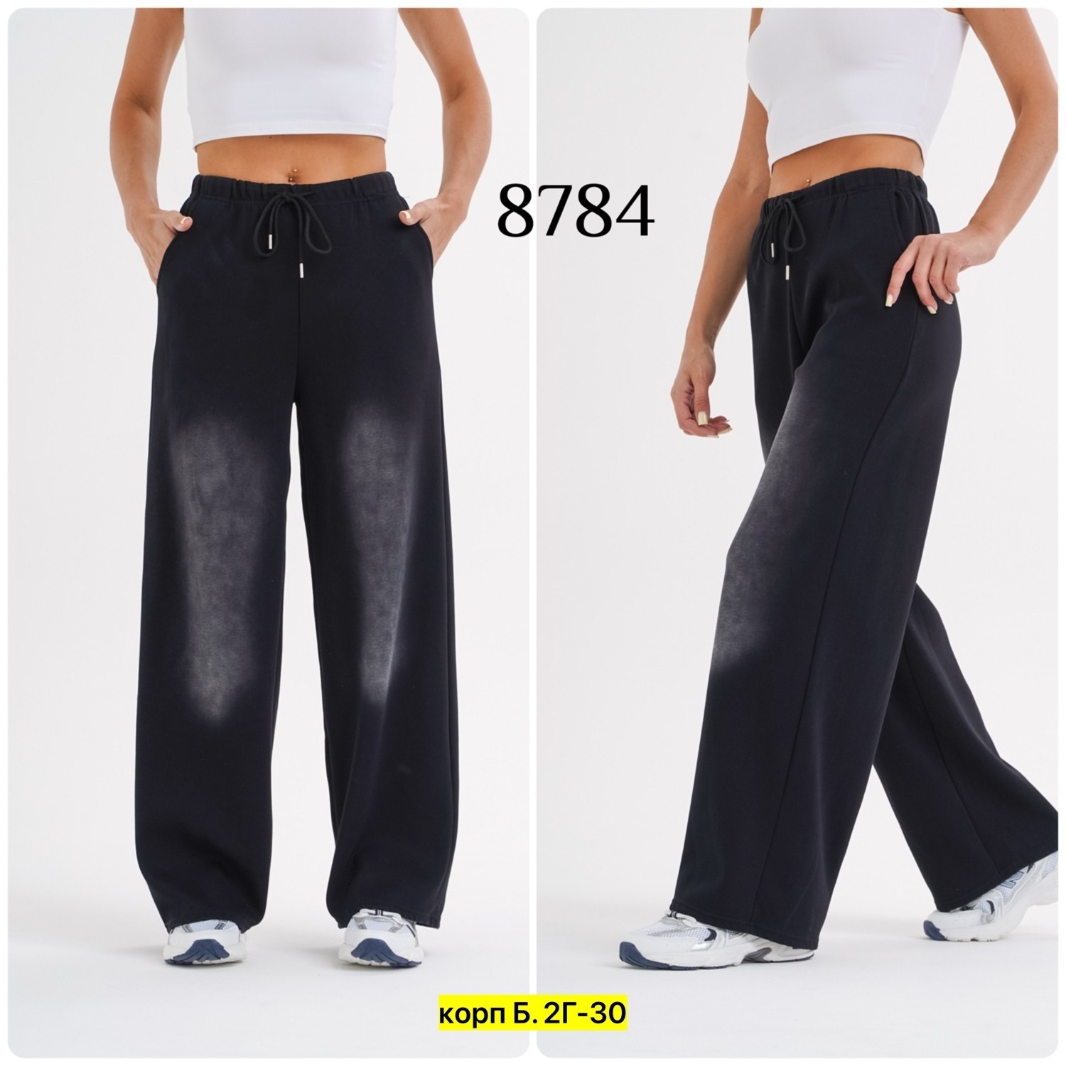 брюки вельветовые палаццо женские,брюки женские широкие,трикотажные брюки,штаны вельвет,брюки спортивные