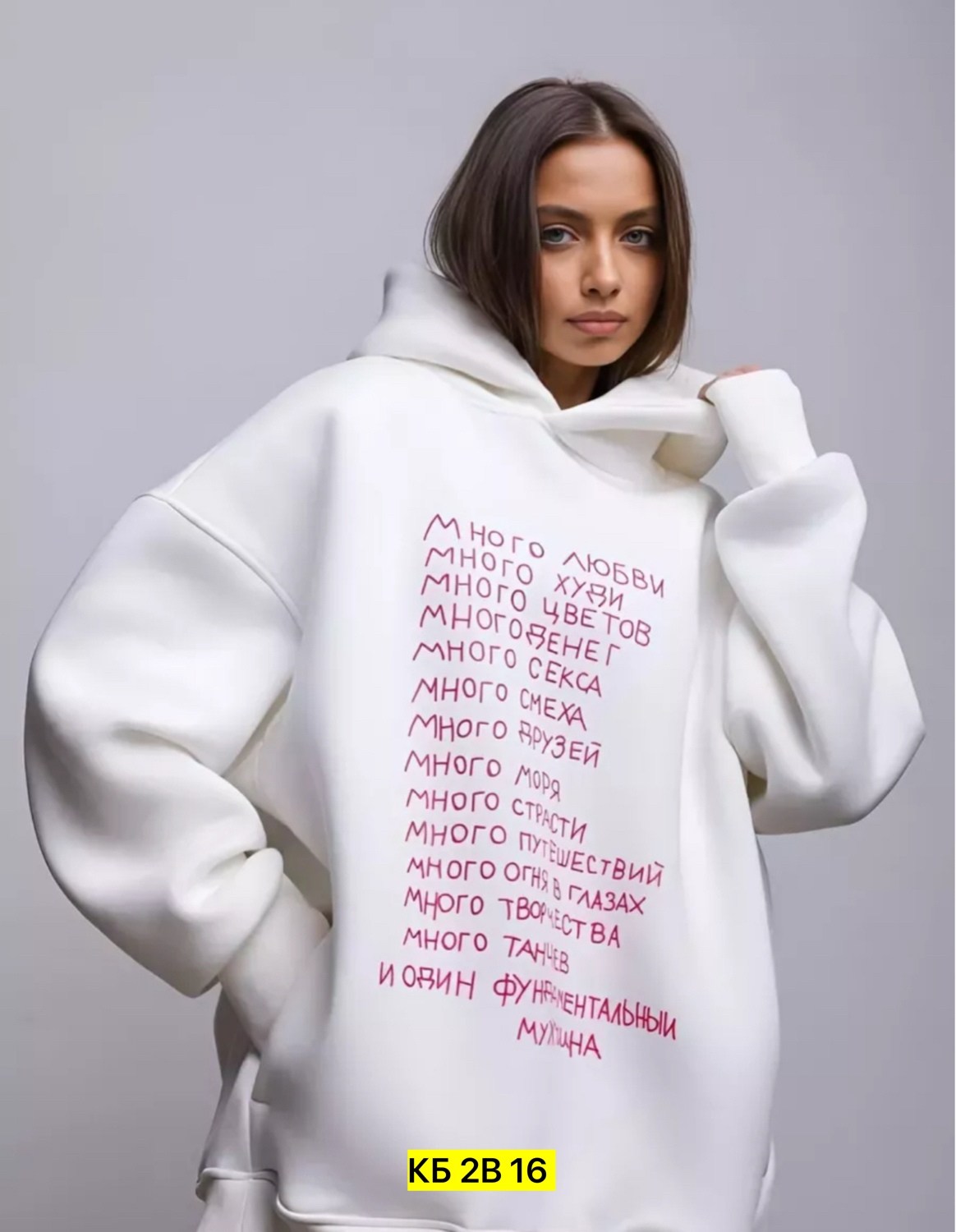 толстовка женская,белые толстовки,кофта женская,свитшот женская,футер 3 х нитка с начесом