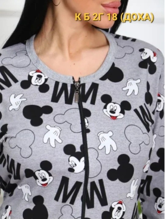 женские халаты,халат трикотажный,халат женский молодежный,халат домашние,женский домашний халат