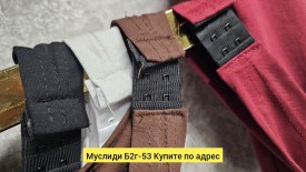 Боди