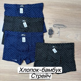 Нижнее белье