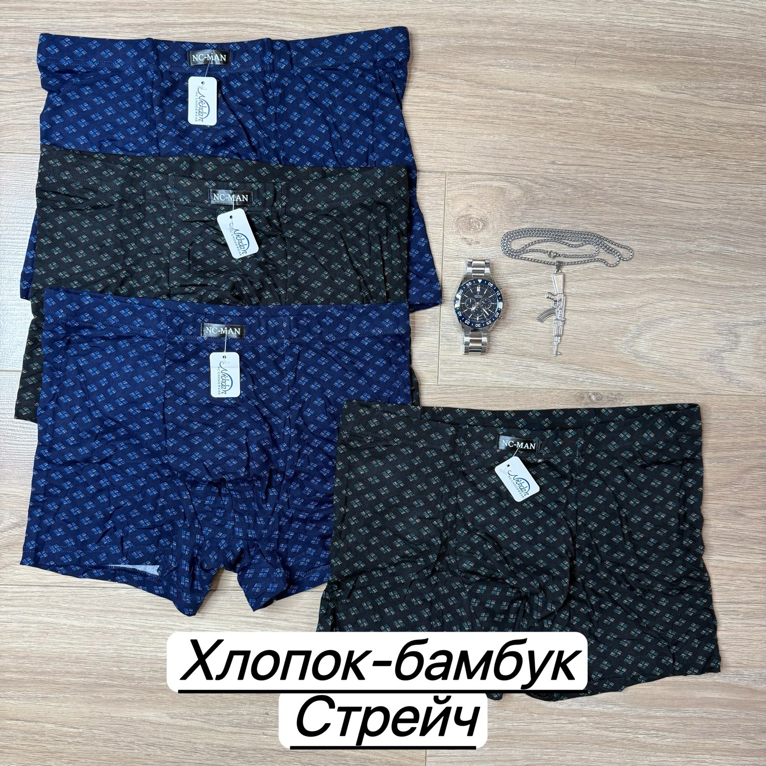 комплект трусов мужских,трусы мужские,трусы мужские 3 шт,menron трусы мужские,мужские трусы набор