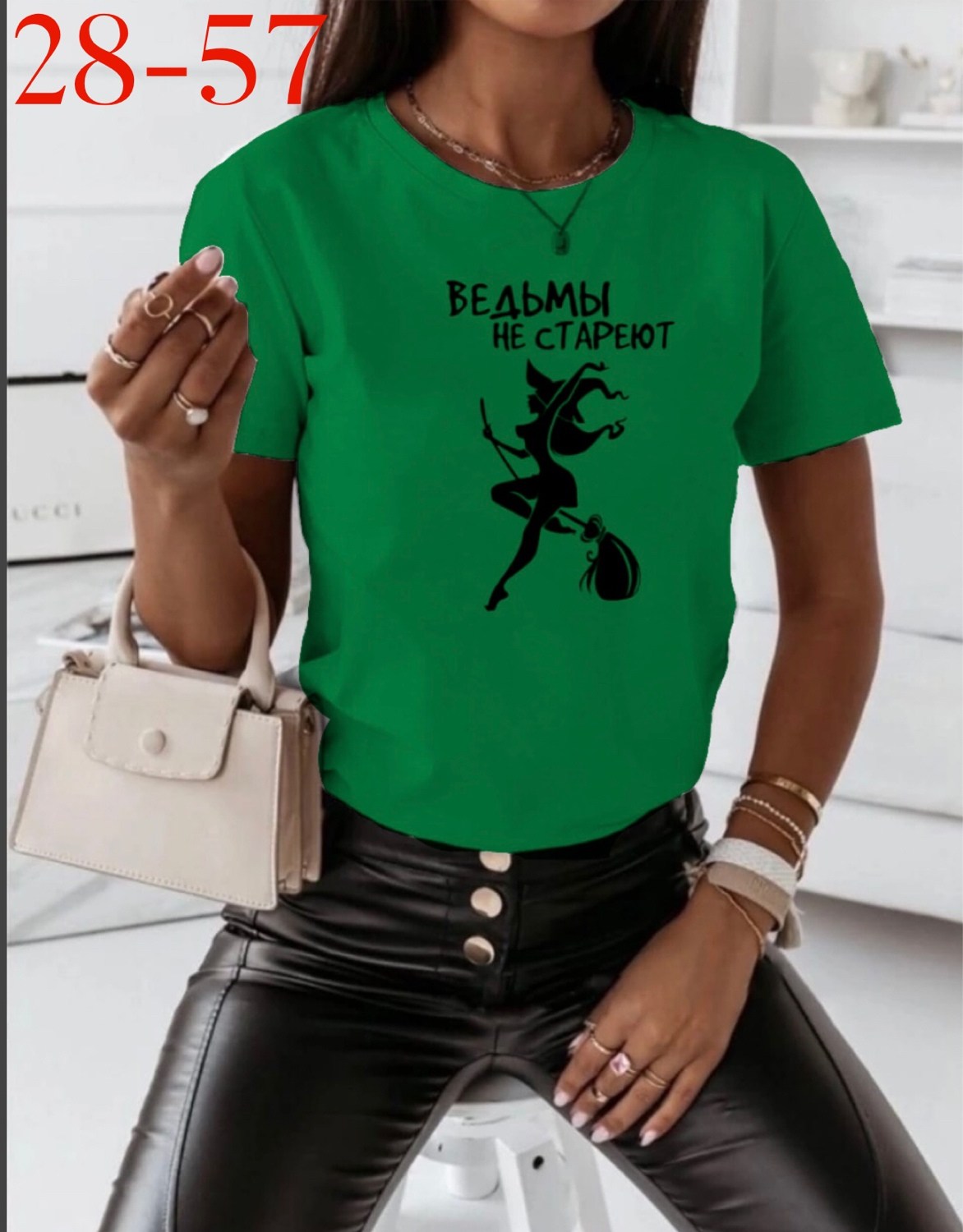 женские футболки,футболки женские с принтом,футболка ведьмы не стареют,женская повседневная футболка,футболки женские