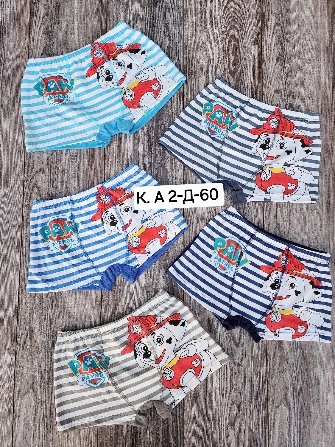 трусы детские для мальчика,трусы боксеры на мальчика,трусы для детей,трусы для мальчика,детские трусы боксеры