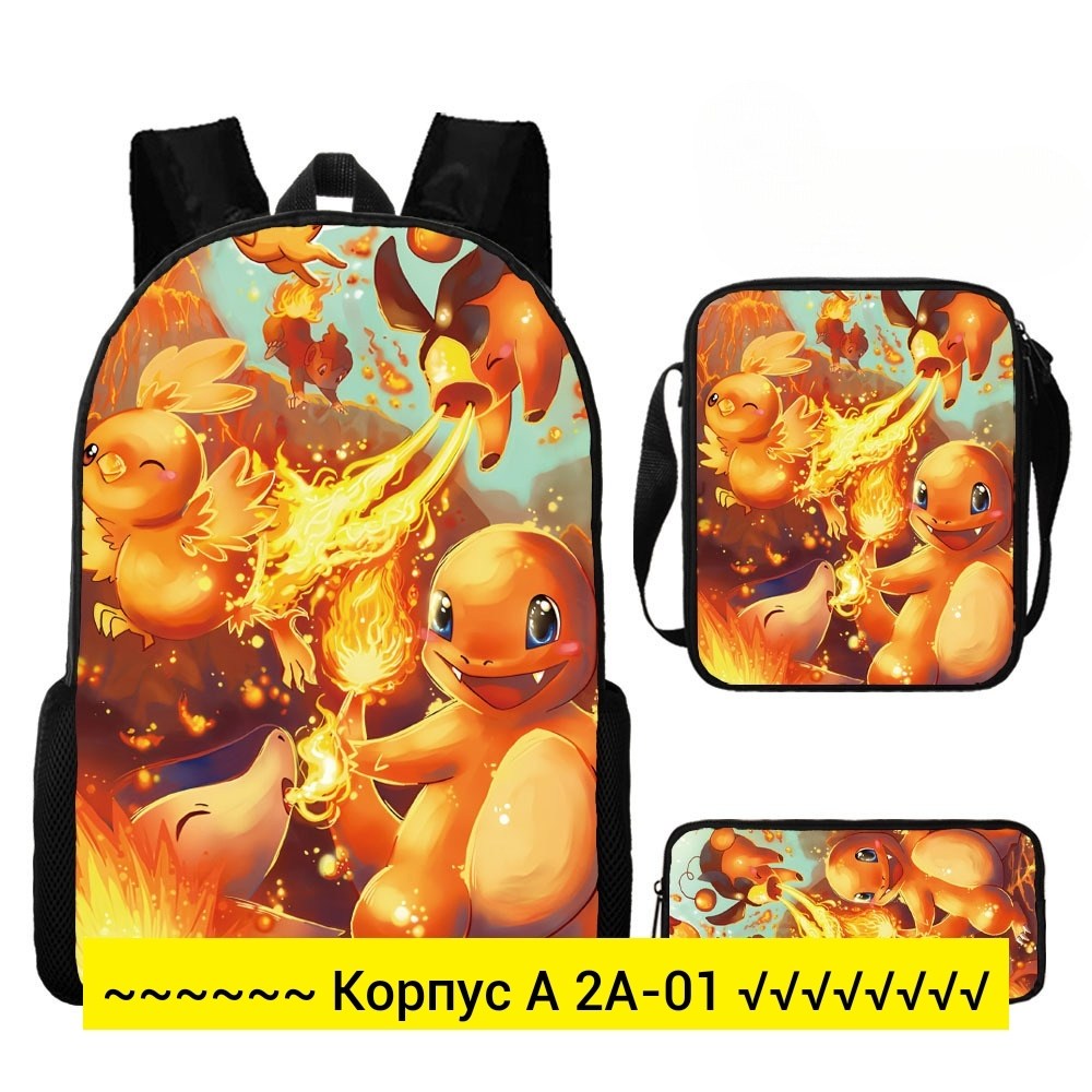 набор покемоны,рюкзак из покемон эмеральд,сумка покемон,рюкзак покемон,комплект рюкзак и сумка