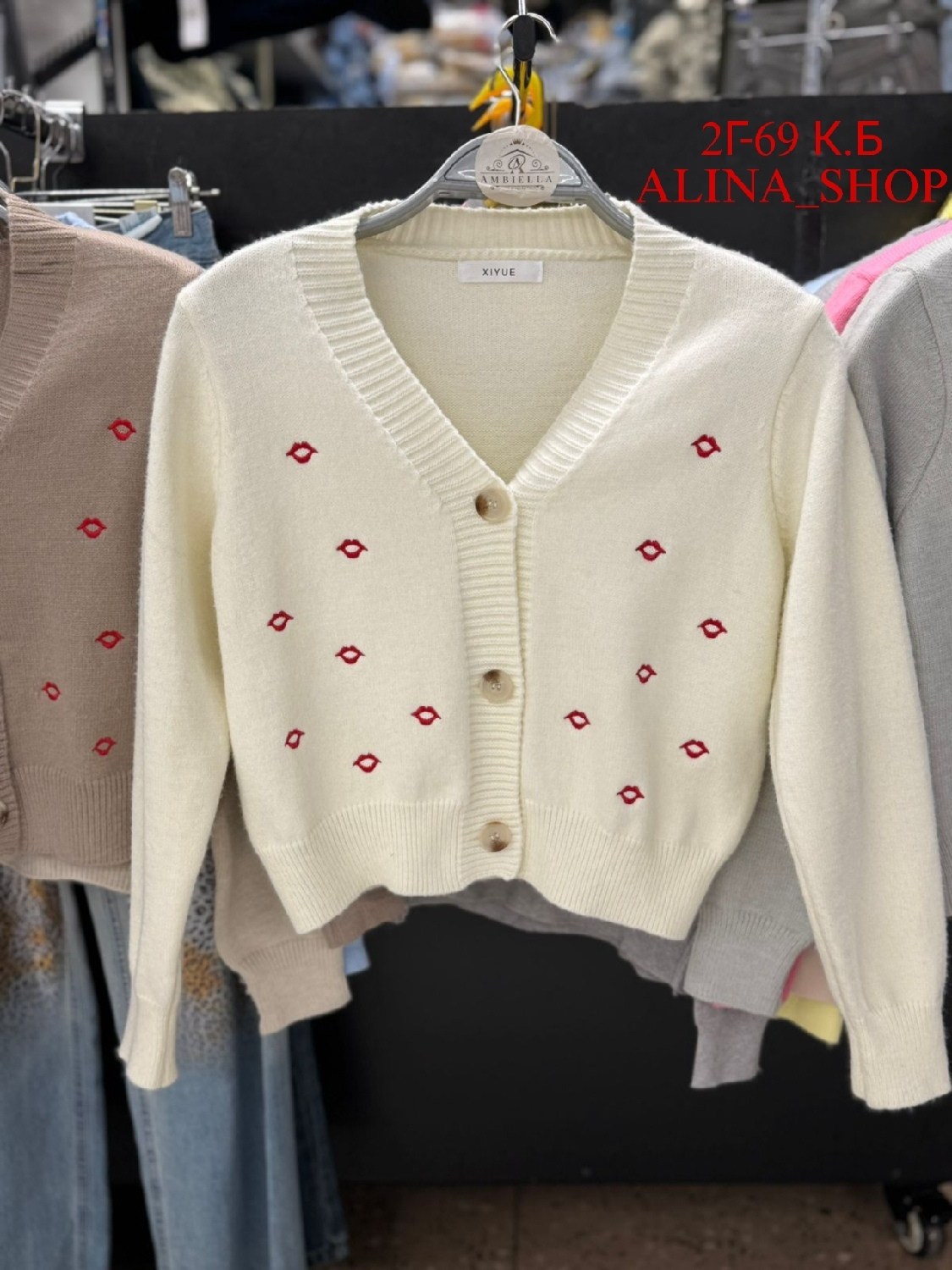 кардиган кофта,кардиган для девочек,кардиган,модели кардиган,женские кардиганы