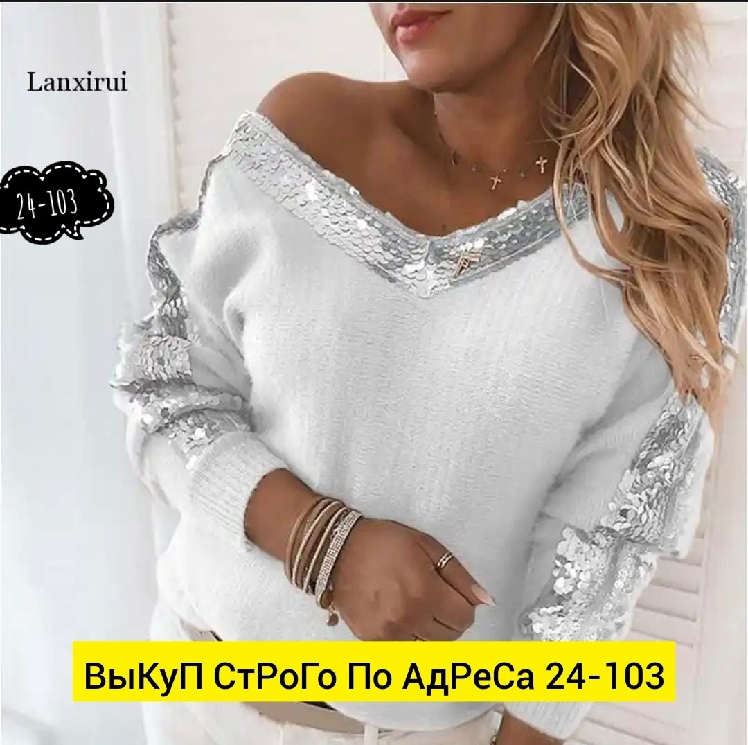 женская кофта,кофточка,блузка женская,женские кофточки,блузка кофточка