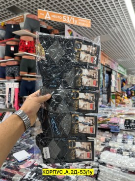 Носки