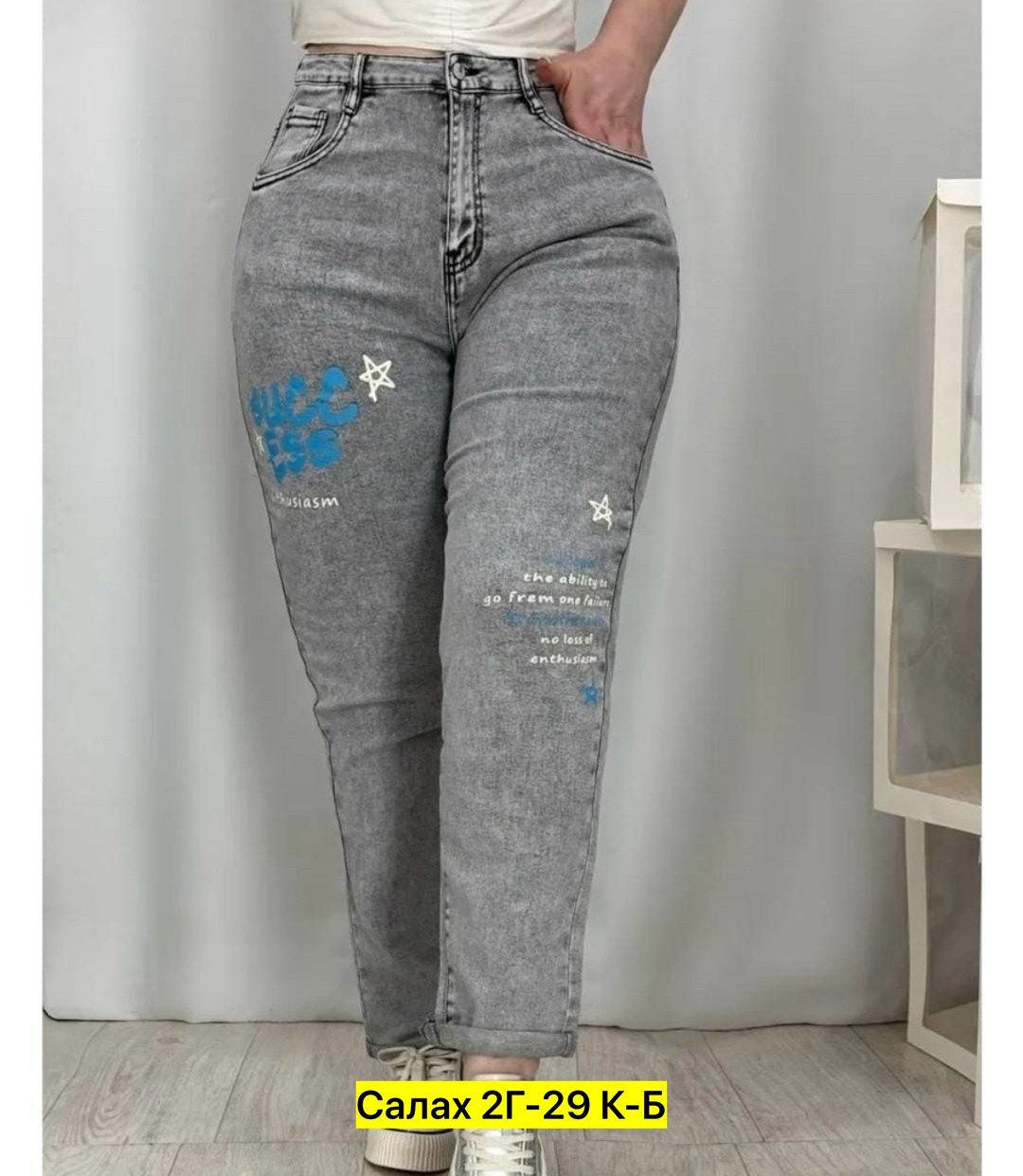 женские джинсы,джинсы джинсы,брюки джинсы,джинсы больших размеров,штаны джинсы