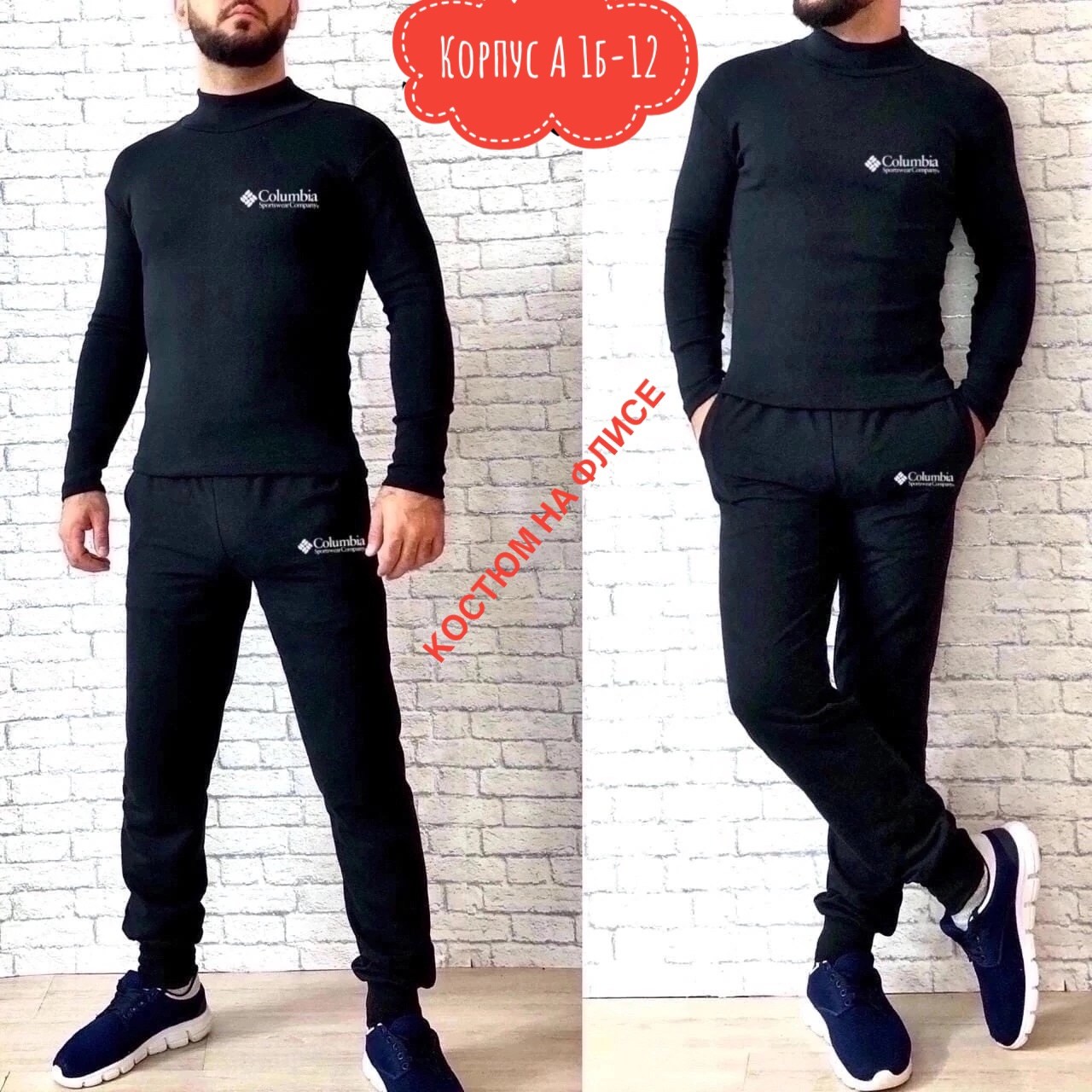 костюмы спортивные мужские,спортивный мужской костюм с начесом, ,мужской костюм на флисе,костюм двойка мужской