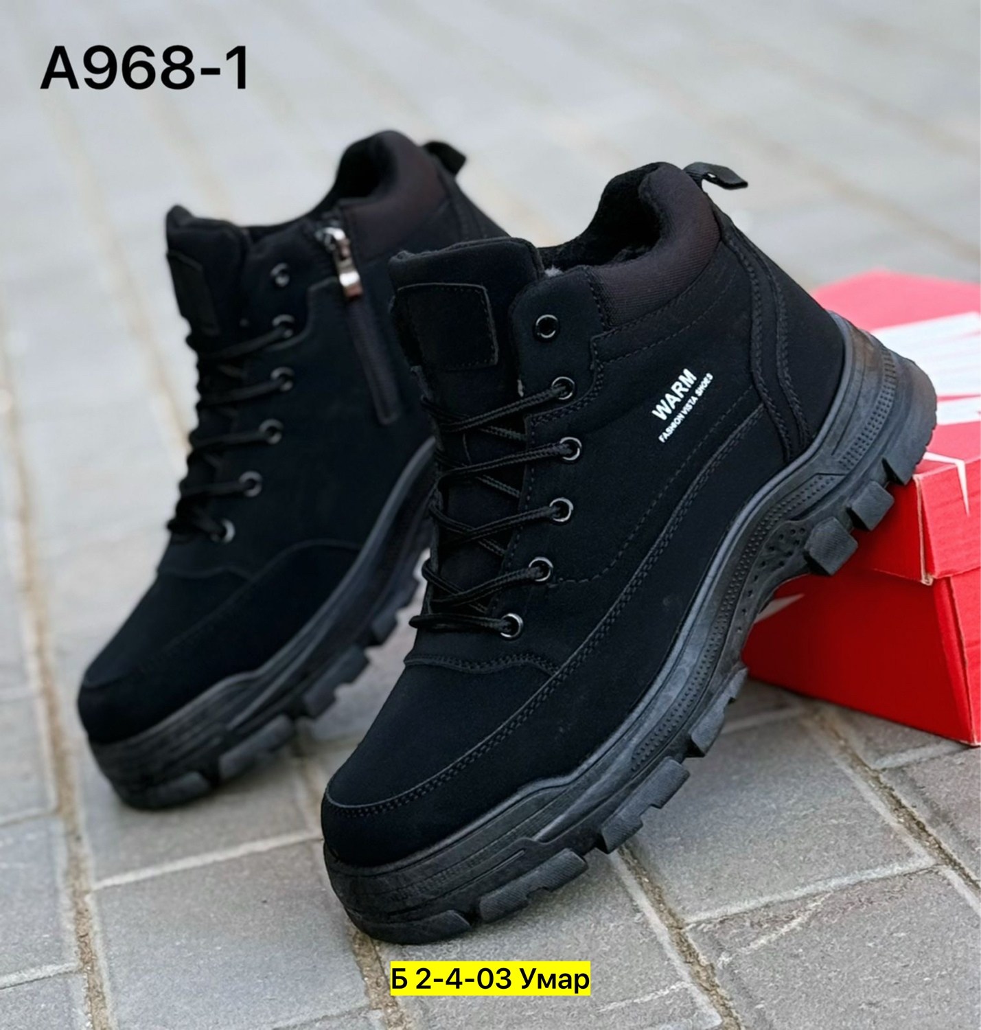 мужские ботинки зимние,,мужские ботинки,мужские зимние кроссовки, зимняя