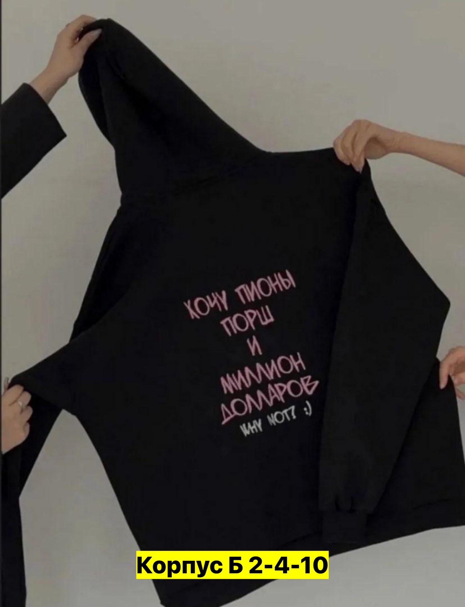 толстовка оверсайз с надписью,толстовки оверсайз,свитшот женская,толстовка в стиле,толстовка женская