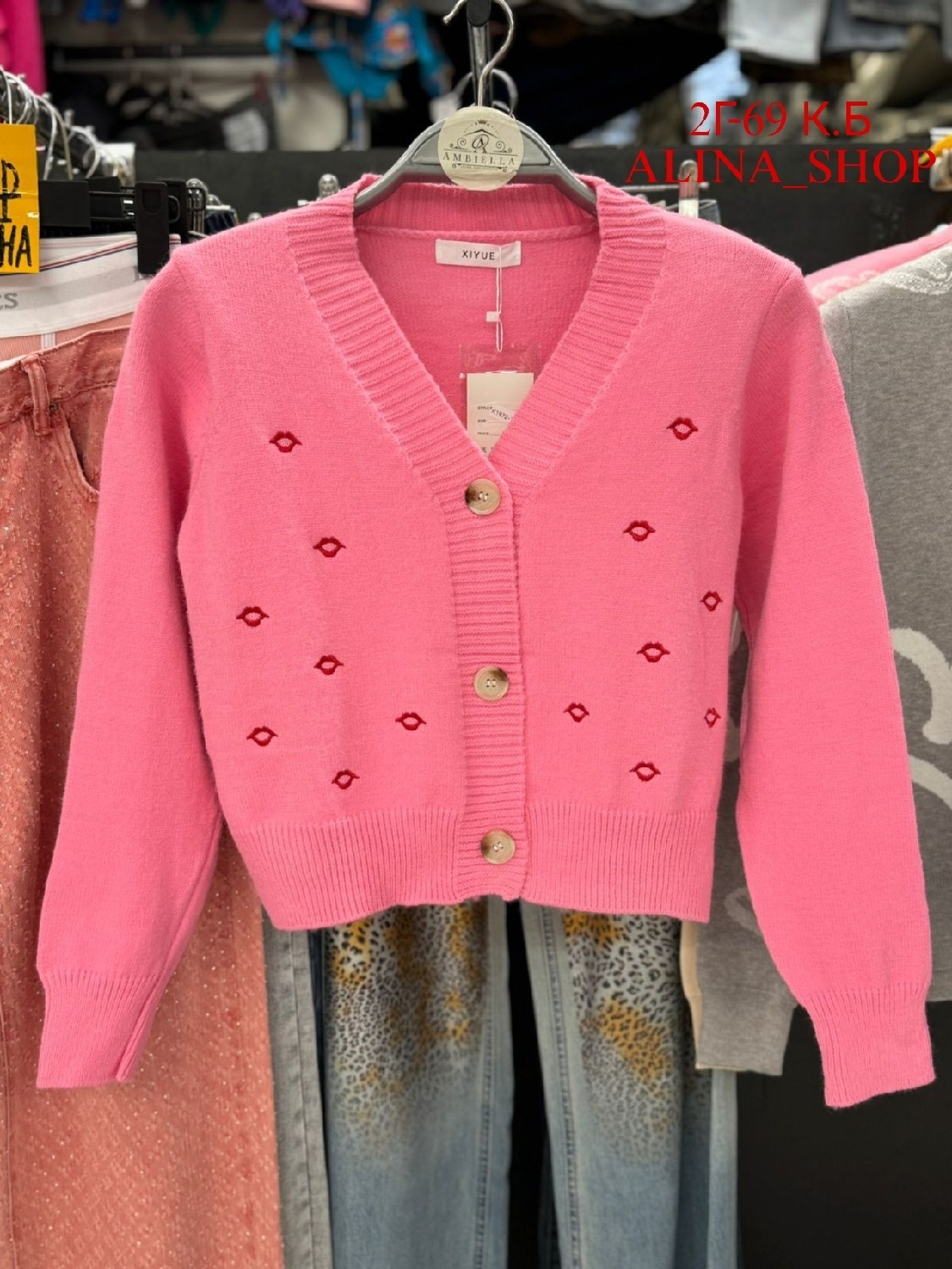 кардиган кофта,кардиган для девочек,кардиган,модели кардиган,женские кардиганы