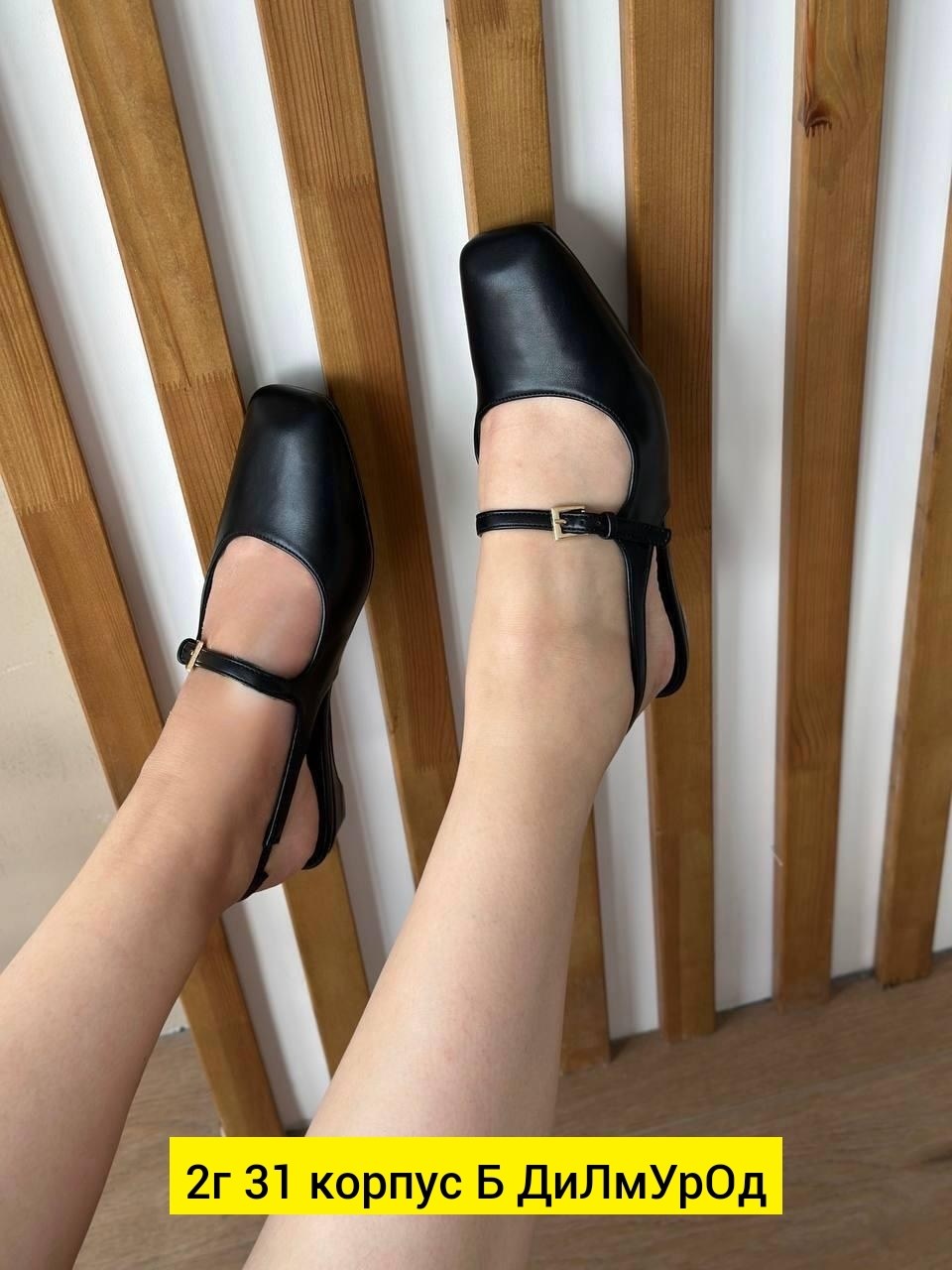 ,туфли женские, женская,балетки с ремешками,туфли эко