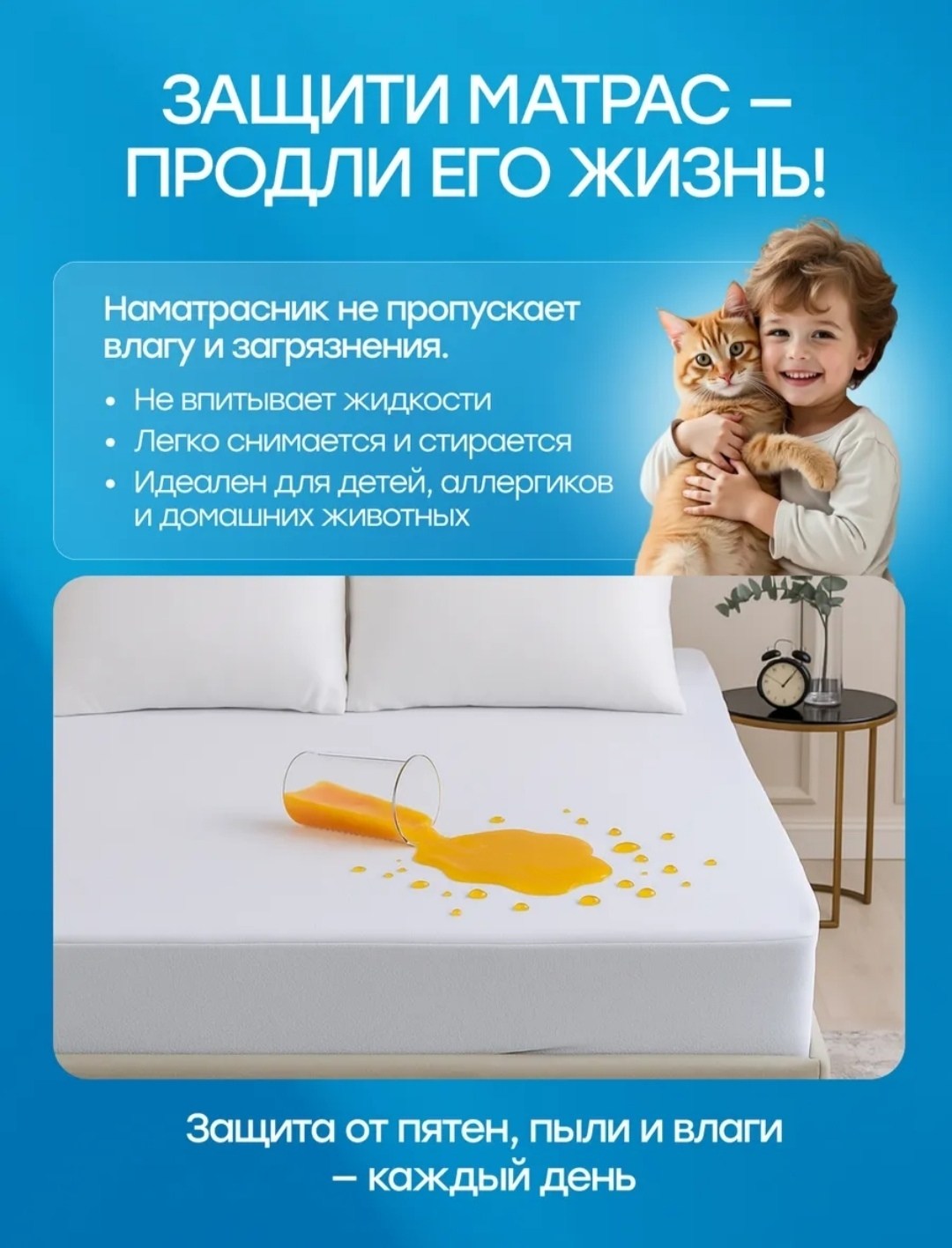 наматрасник непромокаемый на резинке 180х200,непромокаемый наматрасник,наматрасник водонепроницаемый,наматрасник 160х200 непромокаемый махровый аскона,наматрасник непромокаемый на резинках