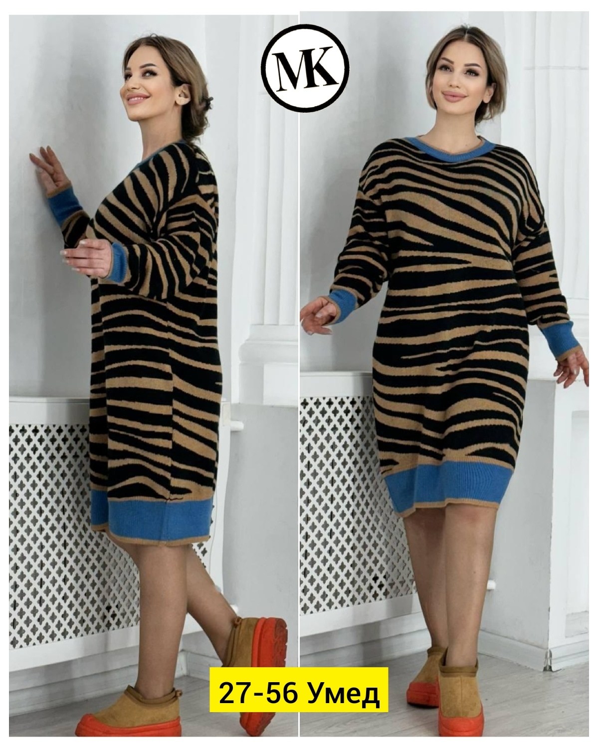 платье вязаное оверсайз,вязаное платье,трикотажное платье,платье женское вязаное,стильное платье