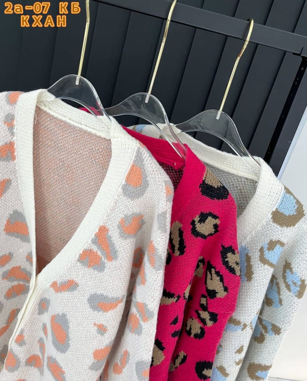 женский вязаный свитер с леопардовым принтом,модные свитера,свитер,свитер с леопардовым принтом,модные вязаные свитера