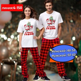 Штаны