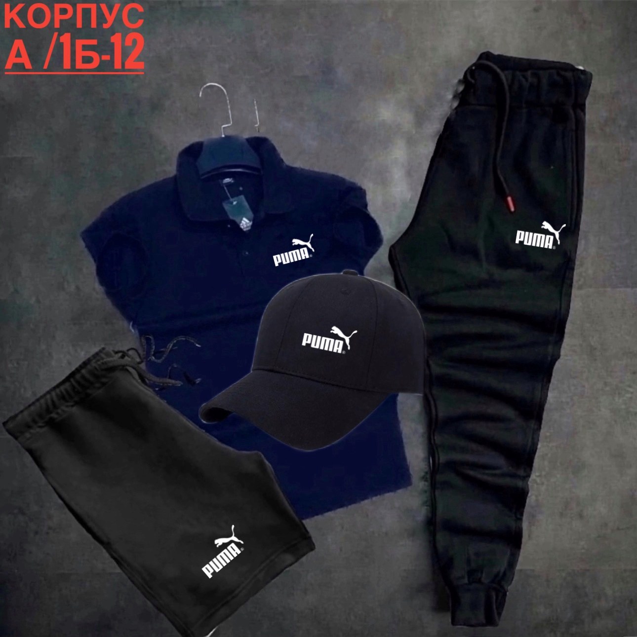 костюмы спортивные мужские,спортивные костюм,женские костюмы спортивные,спортивный костюм мужской спортивный костюм,спортивный костюм мужской puma