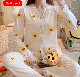 Домашняя одежда