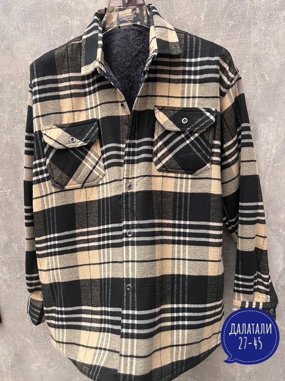 рубашка мужская в клетку,мужская рубашка,рубашка теплая мужская,теплая рубашка,рубашка мужская клетчатая