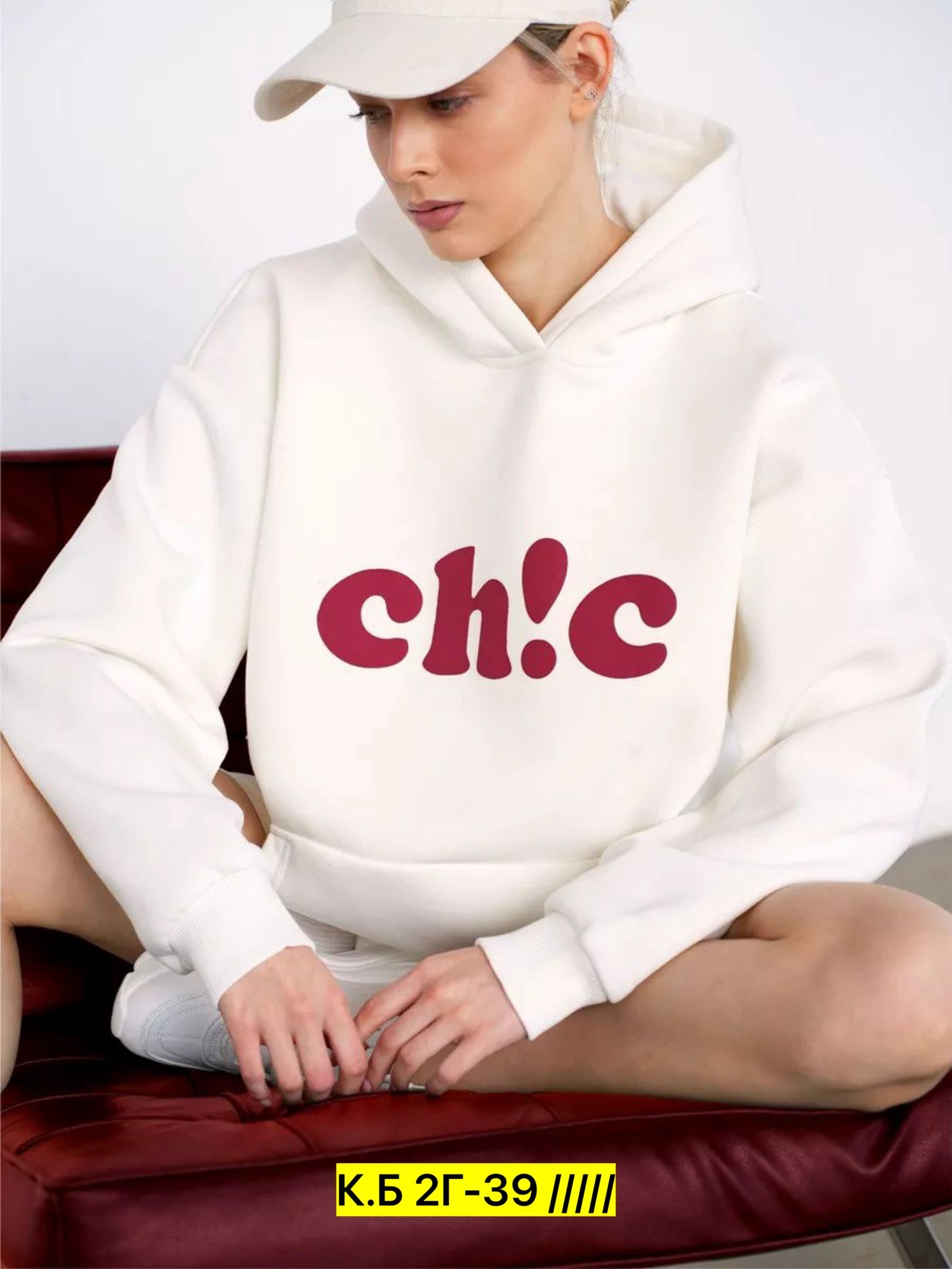 худи оверсайз,худи оверсайз с принтом,женские кофты,толстовка,кофта худи