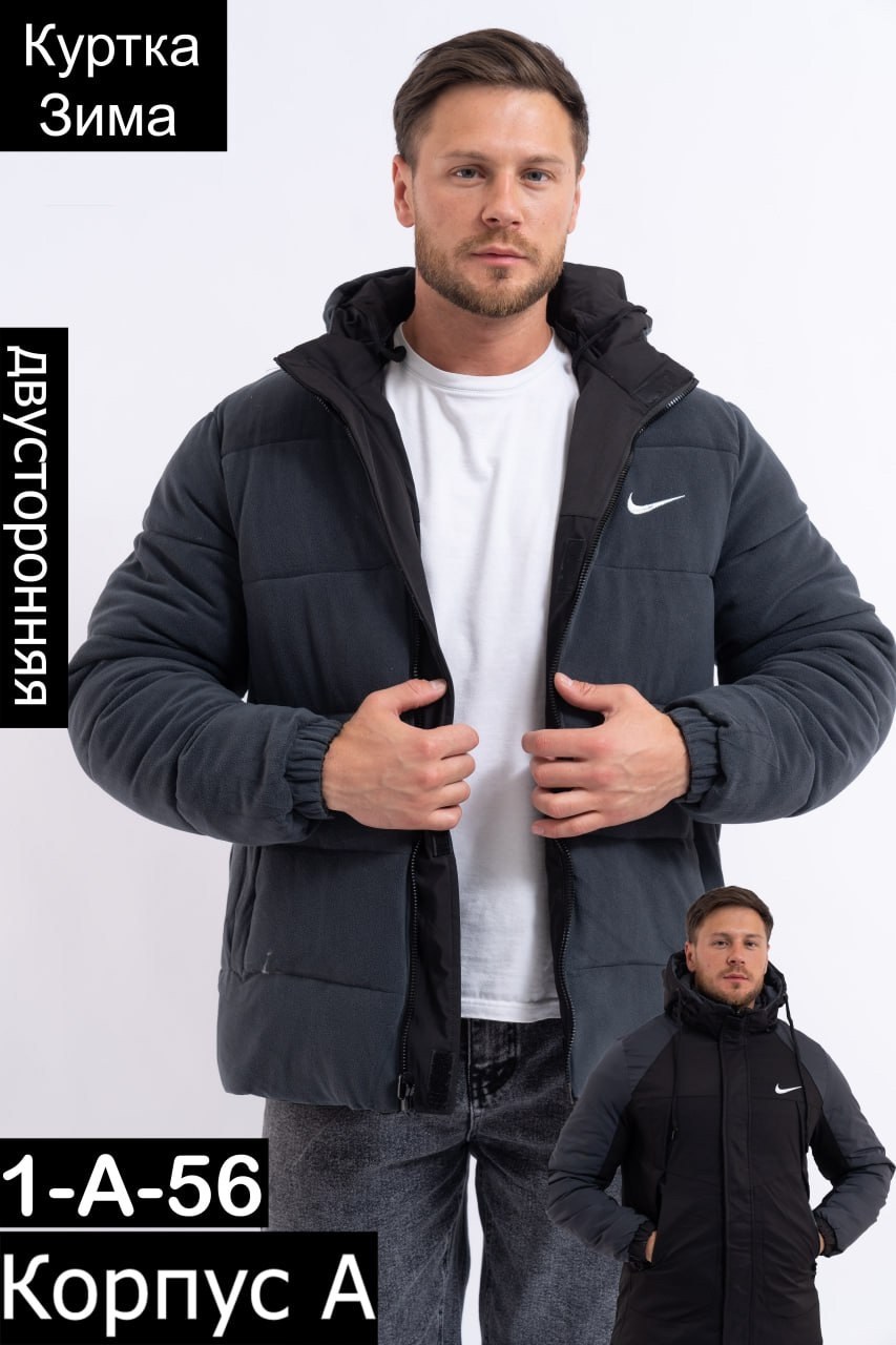 куртки мужская зимняя,мужская куртка nike,куртка парка найк мужская зимняя 2006 года,куртка,зимняя куртка nike