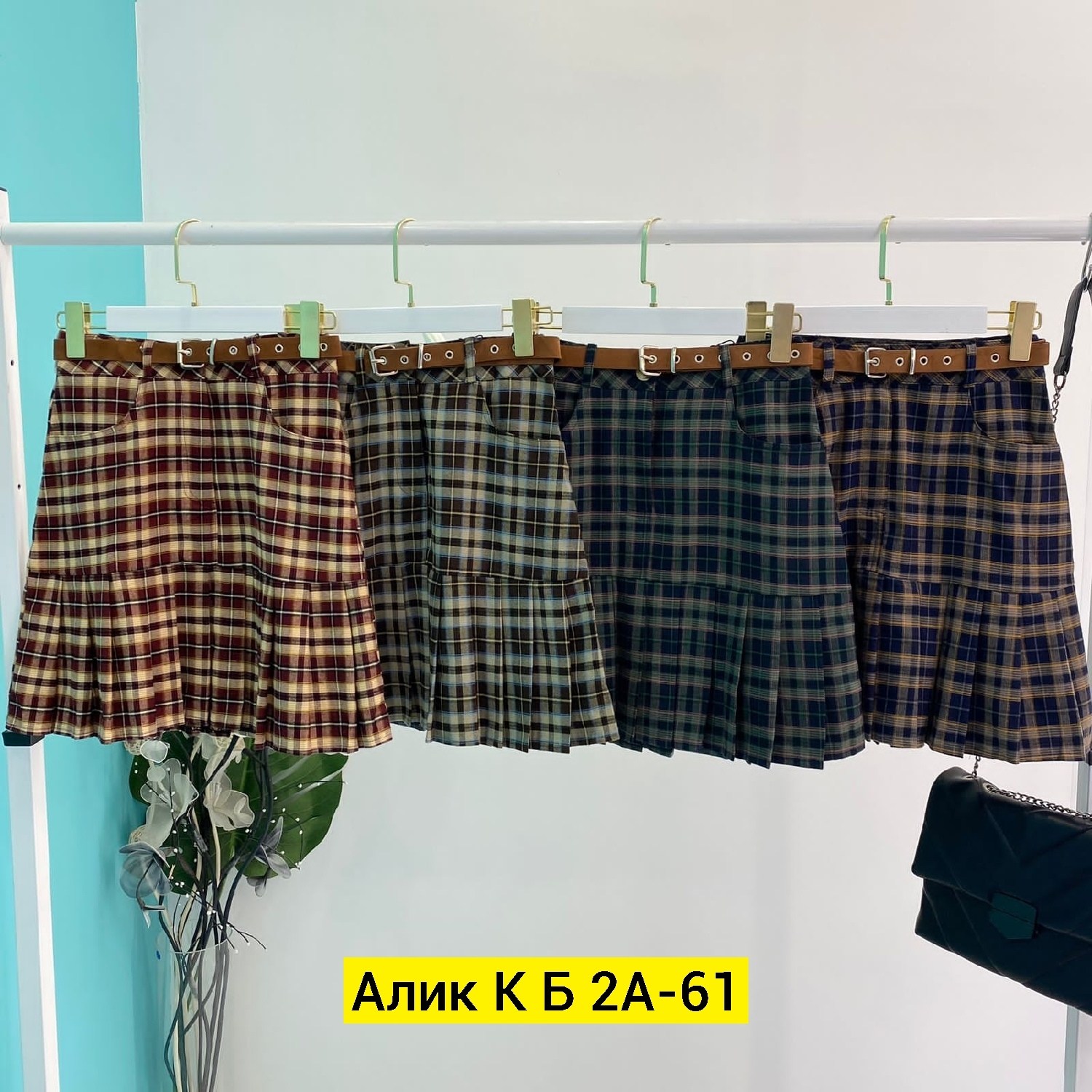 юбка,юбка в клетку,юбка женская в клетку,юбка женская,клетчатая юбка