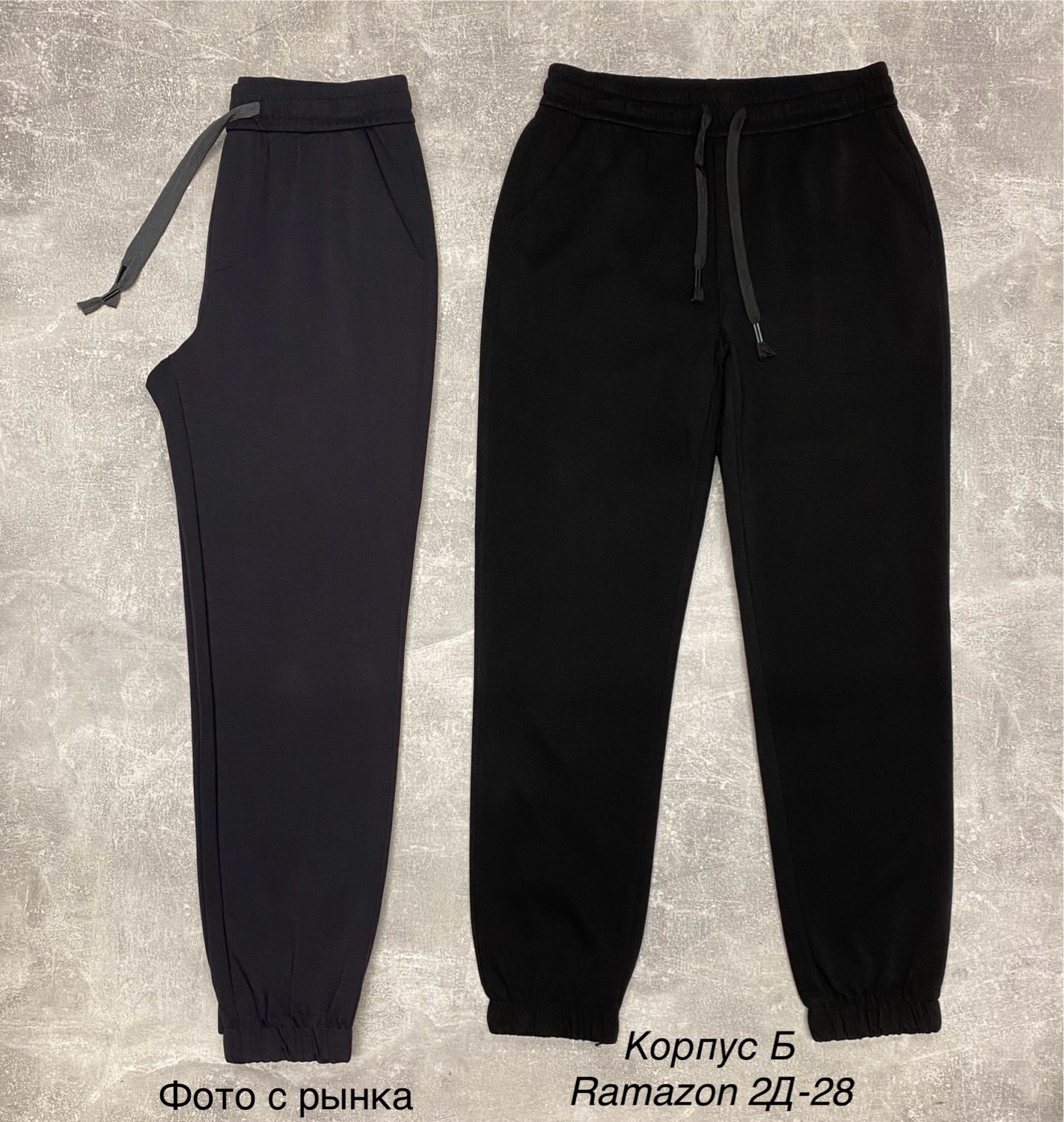 спортивные штаны,брюки спортивные,штаны мужские,штаны брюки,спортивные штаны мужские